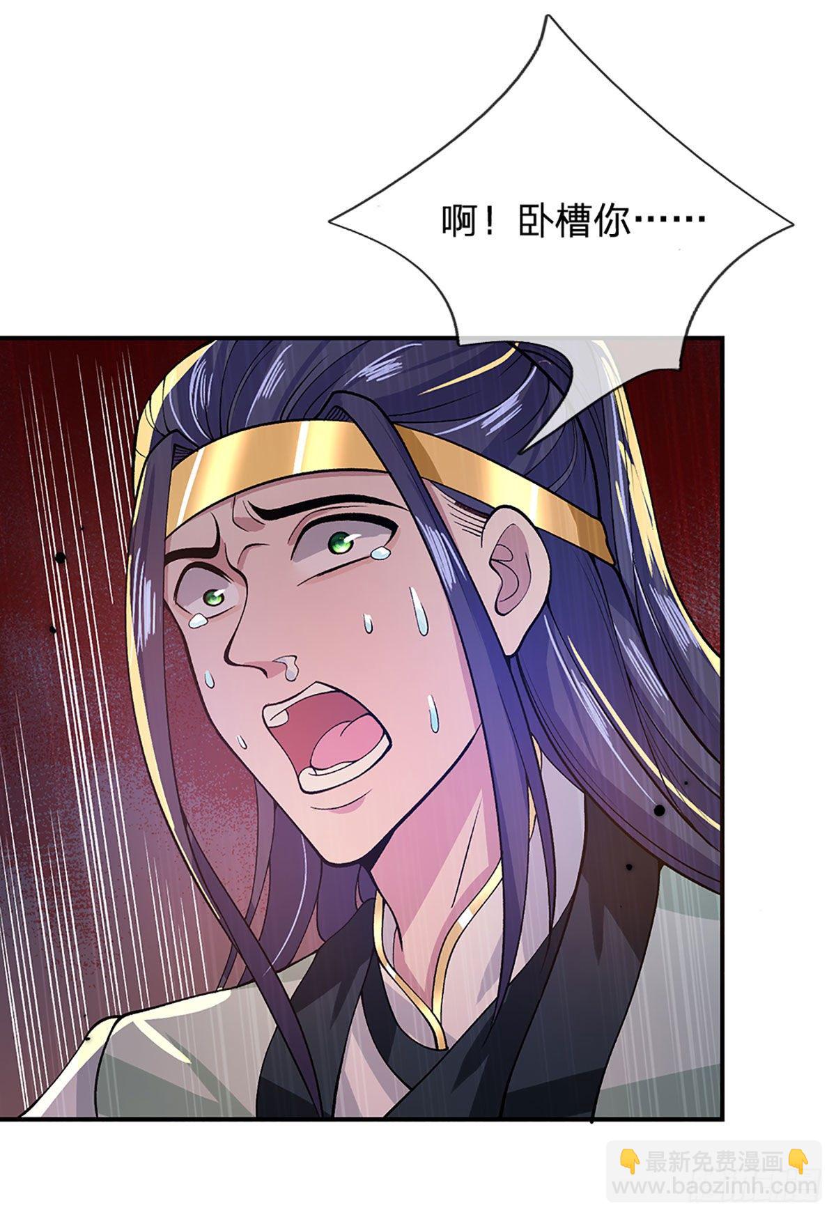 第13话 仓青密藏-第14话