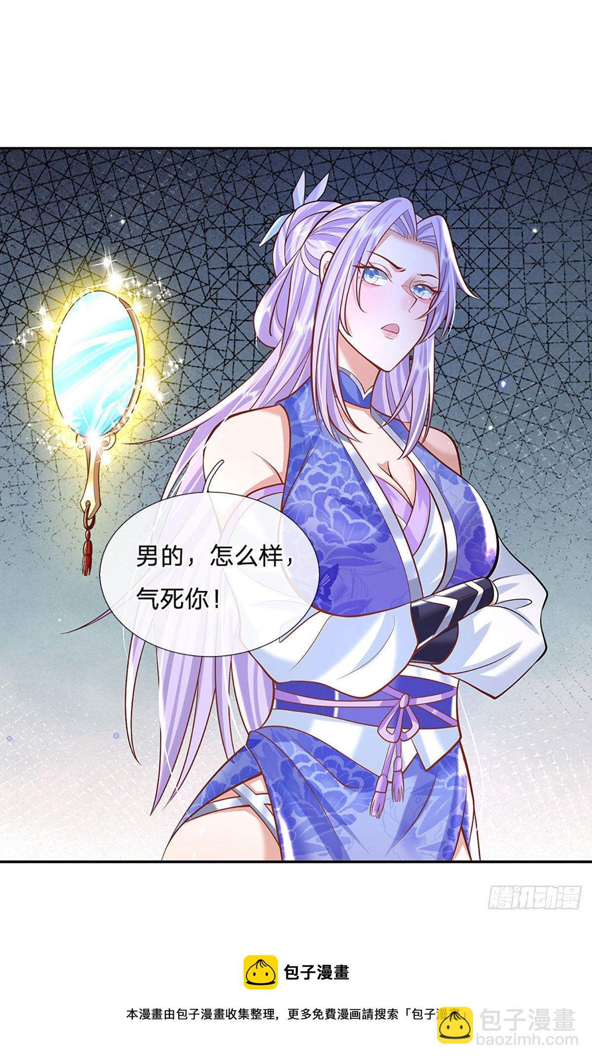 第131话 出发！通天学院-第132话