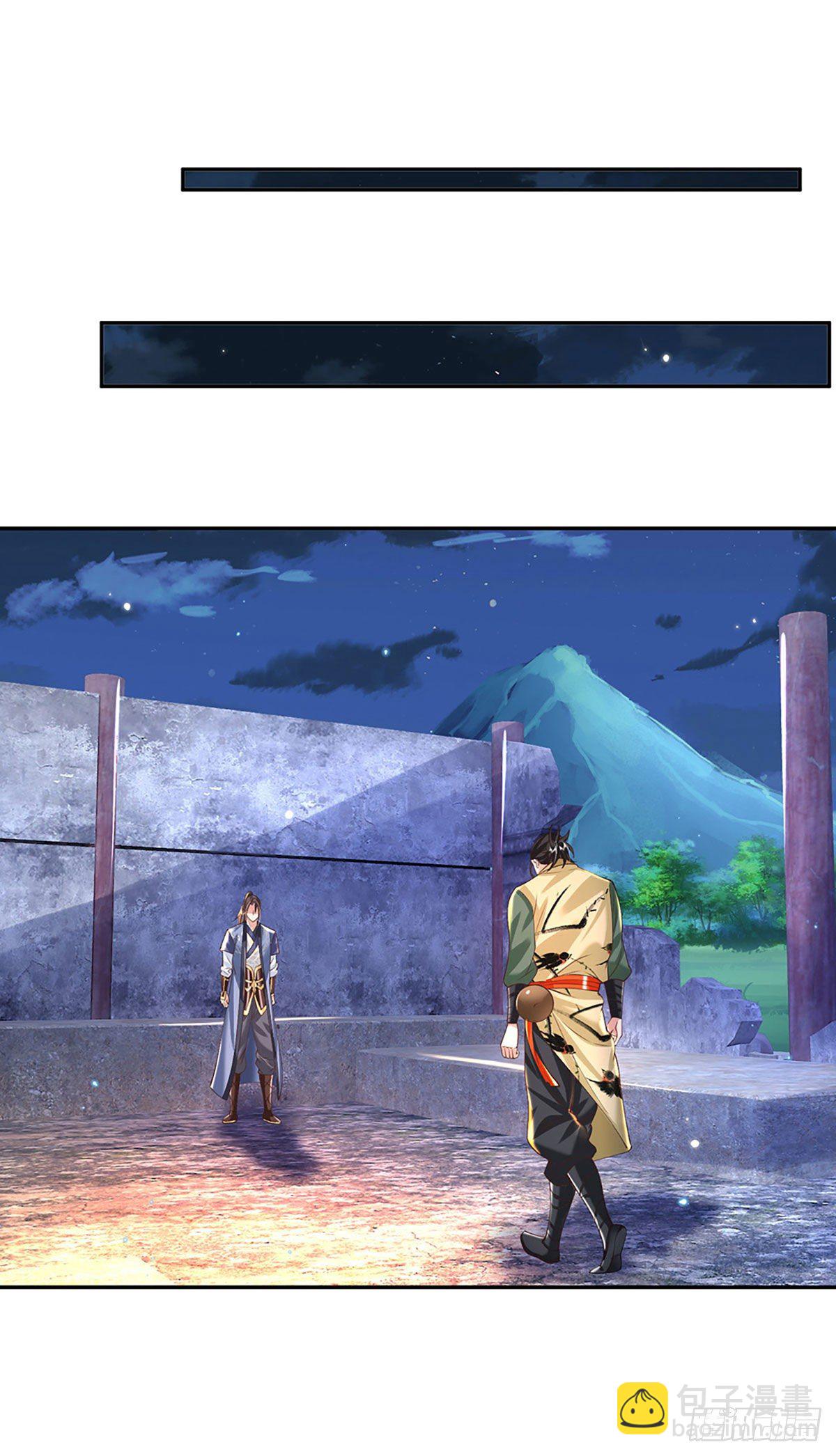 第131话 出发！通天学院-第132话