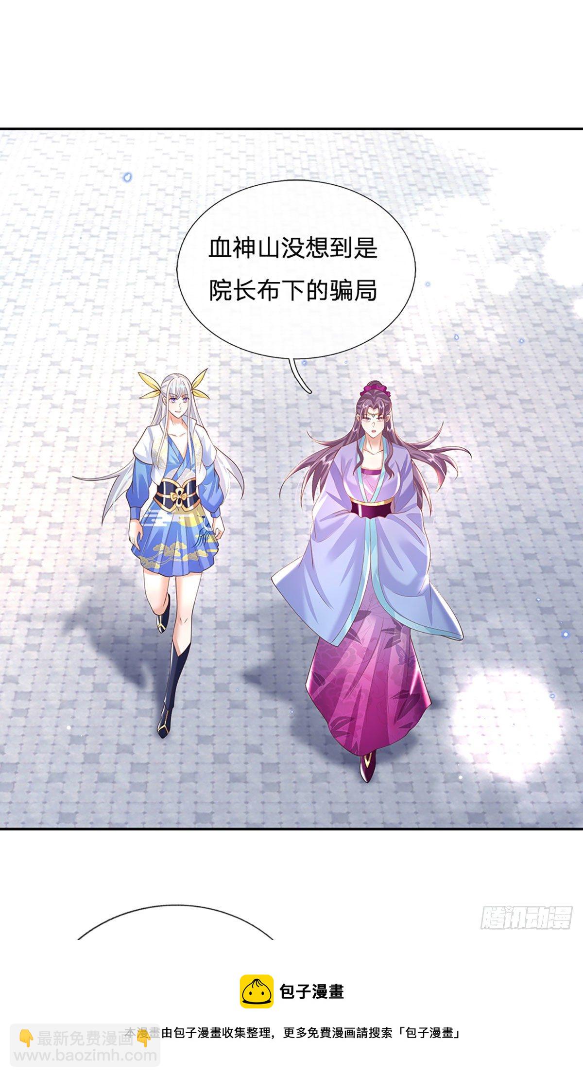 第131话 出发！通天学院-第132话