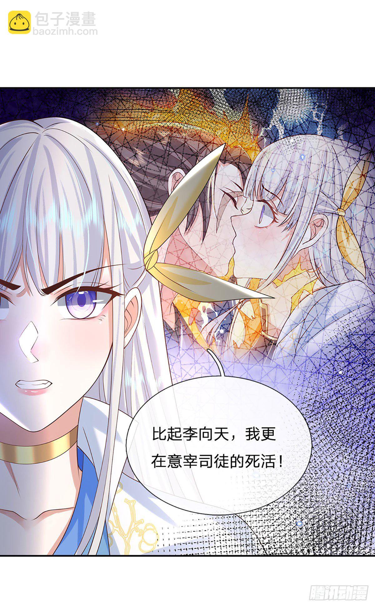 第131话 出发！通天学院-第132话