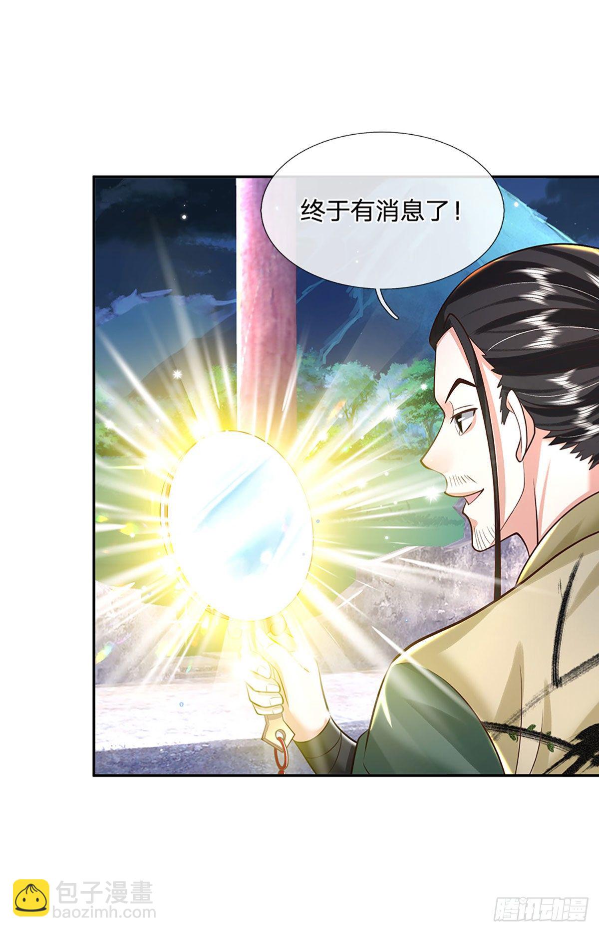 第131话 出发！通天学院-第132话