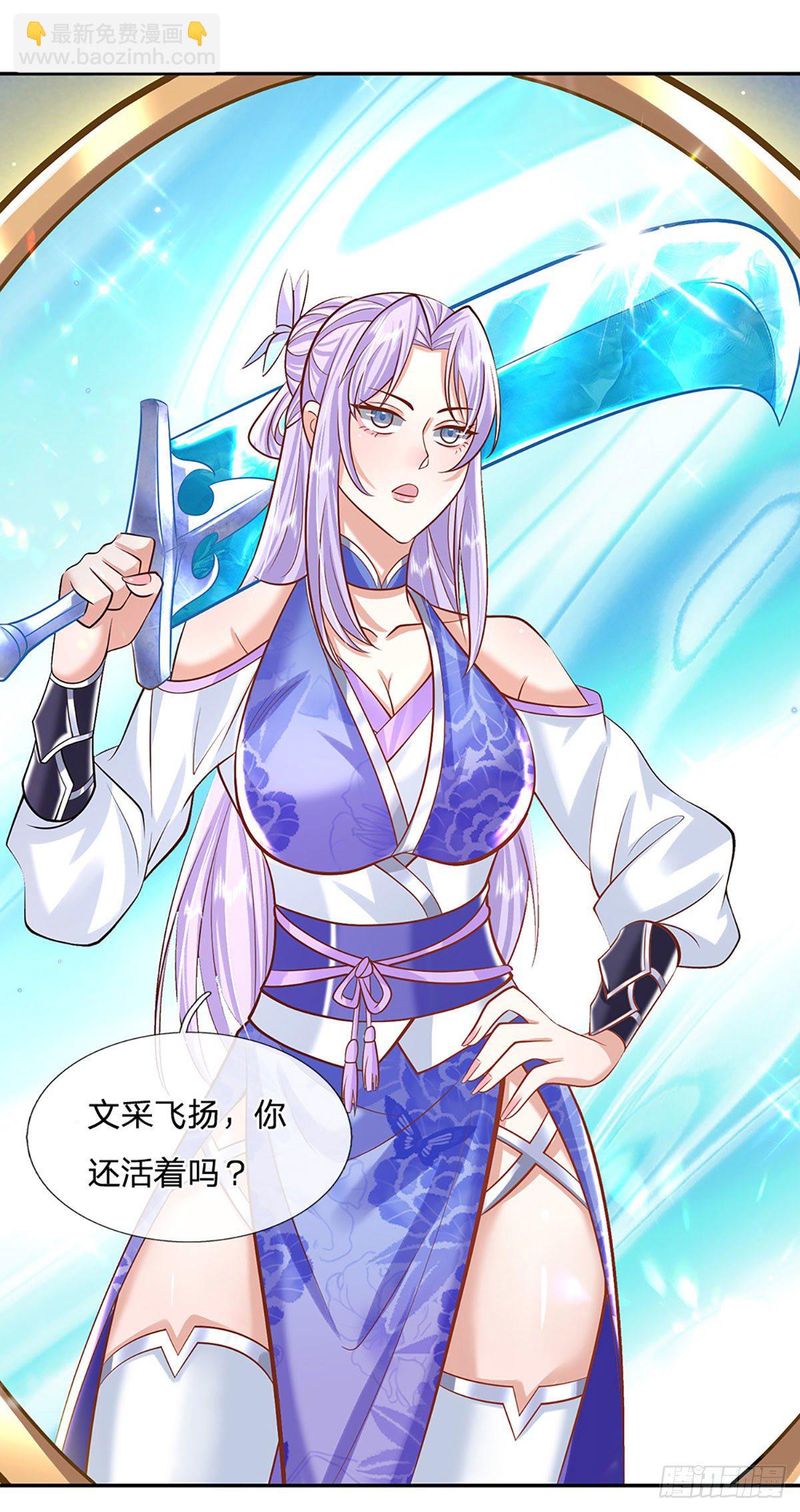 第131话 出发！通天学院-第132话