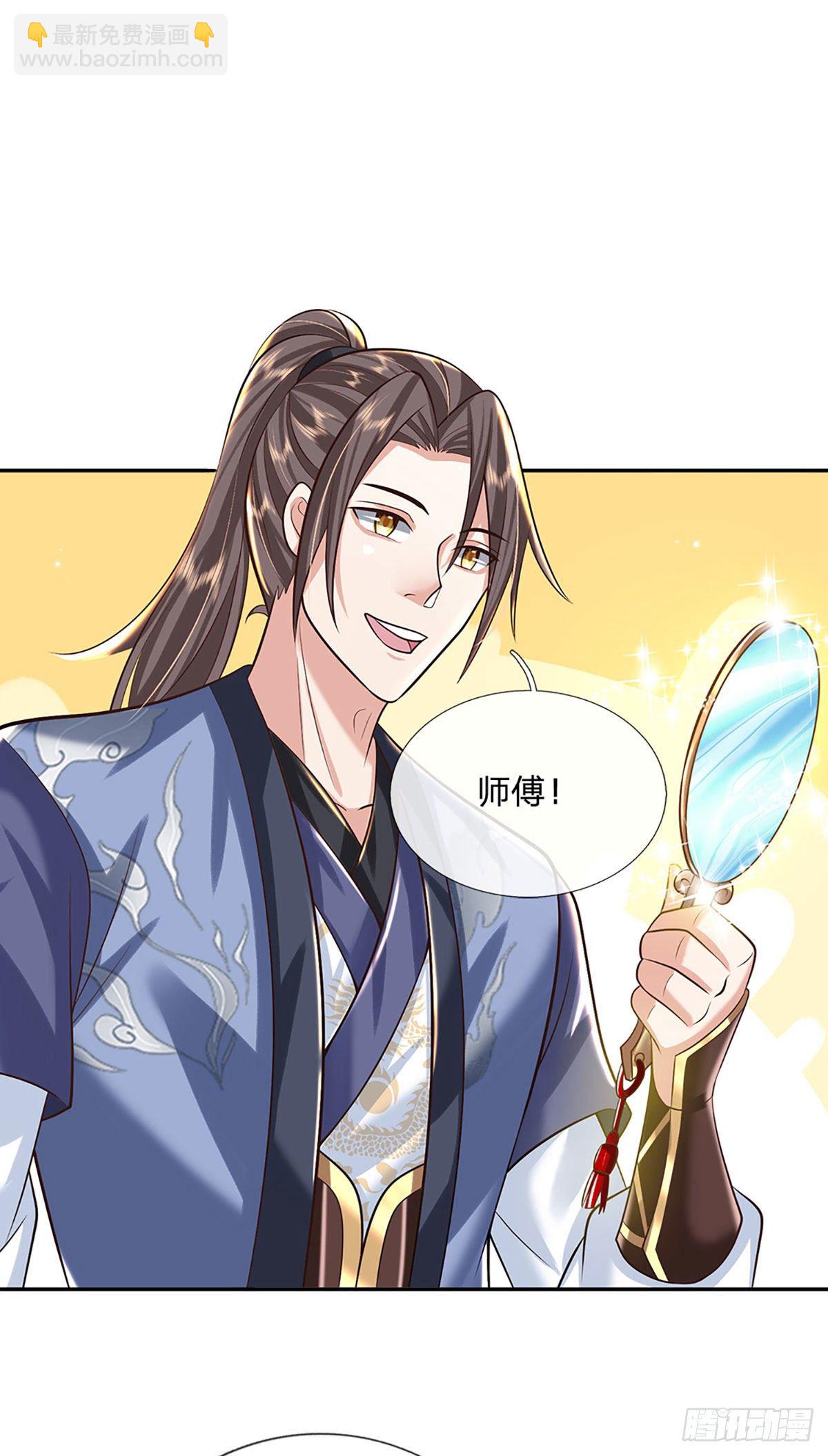第131话 出发！通天学院-第132话