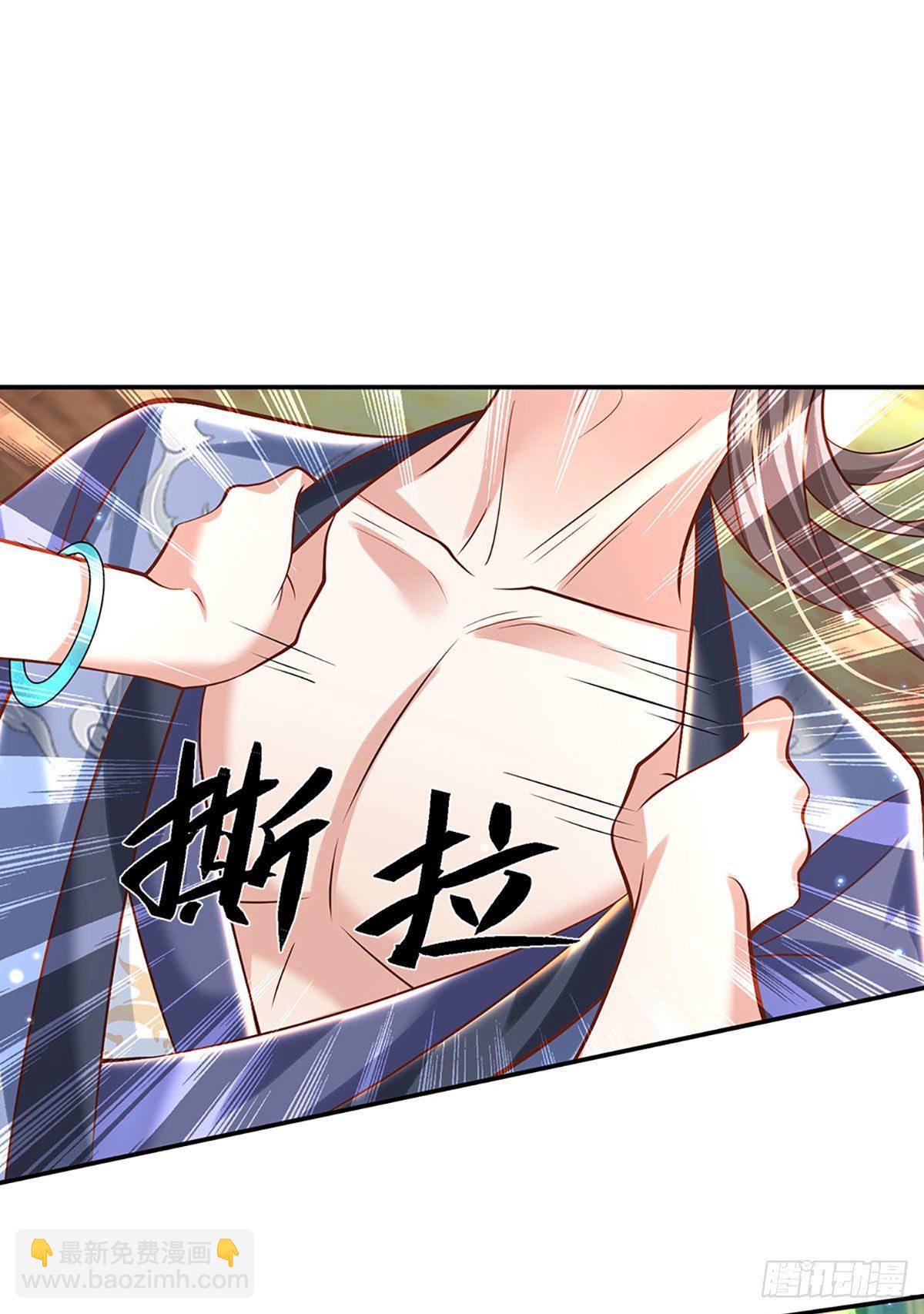 第133话 天降艳遇-第134话