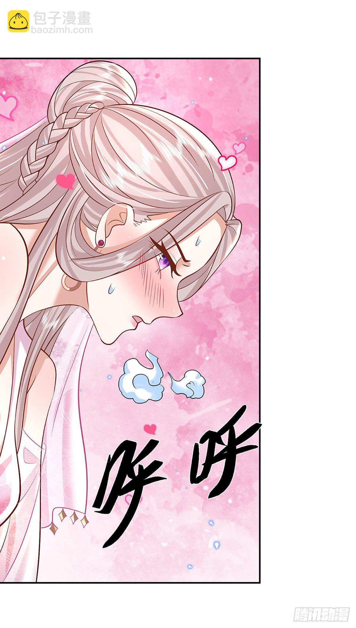 第133话 天降艳遇-第134话