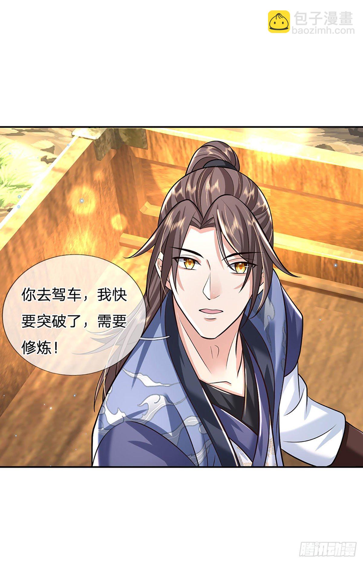 第135话 天才妖孽-第136话