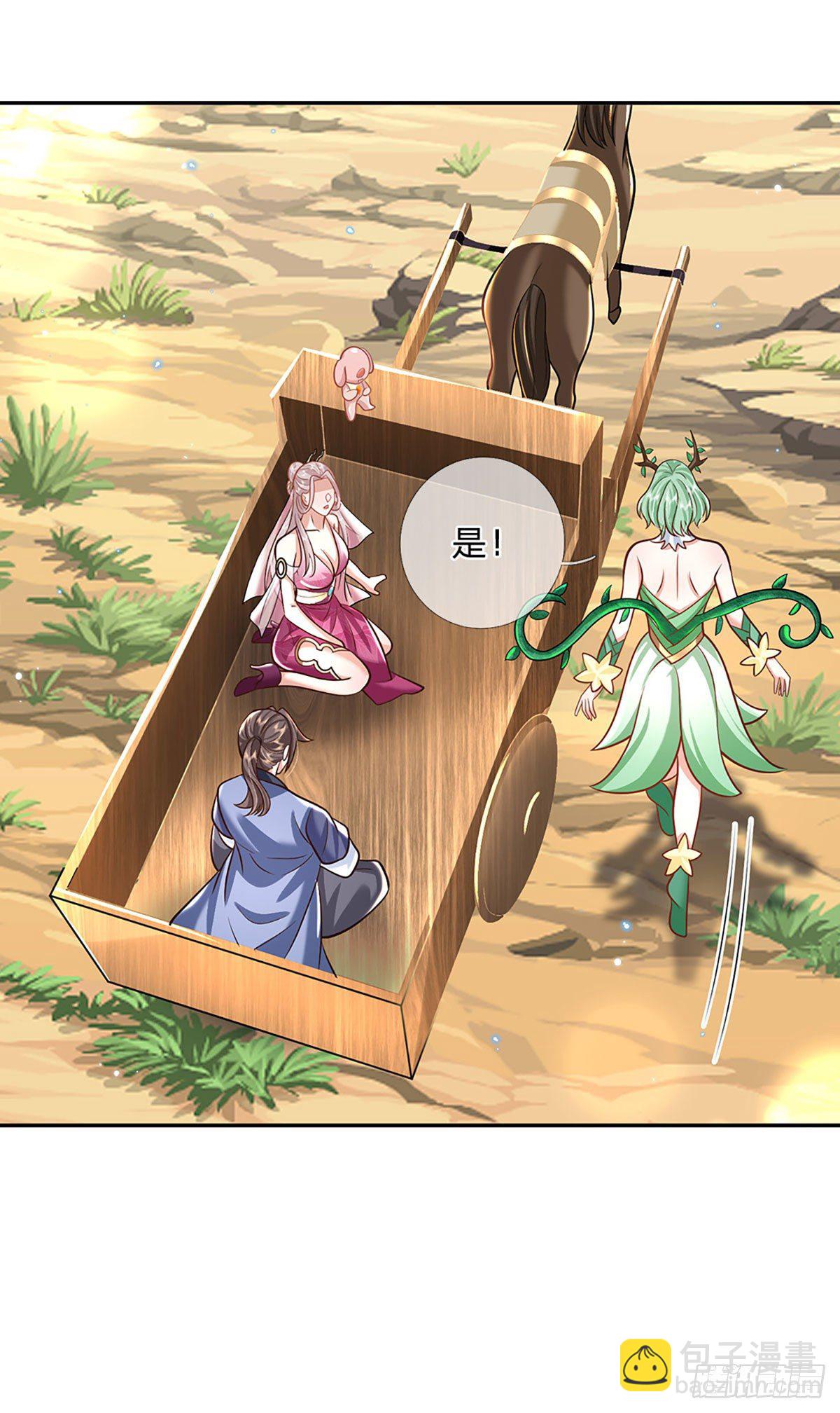 第135话 天才妖孽-第136话