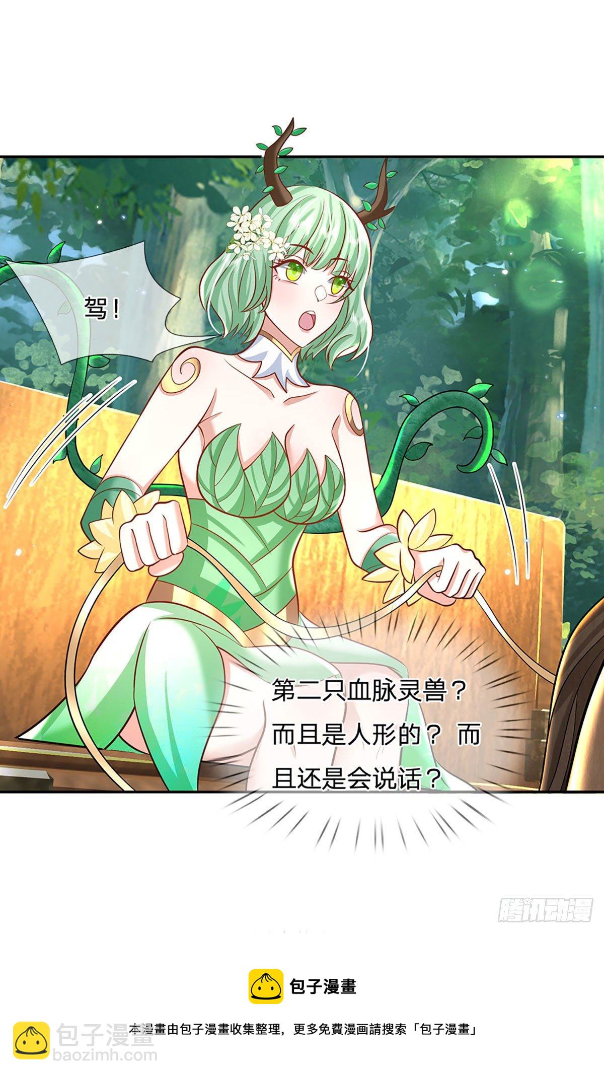 第135话 天才妖孽-第136话