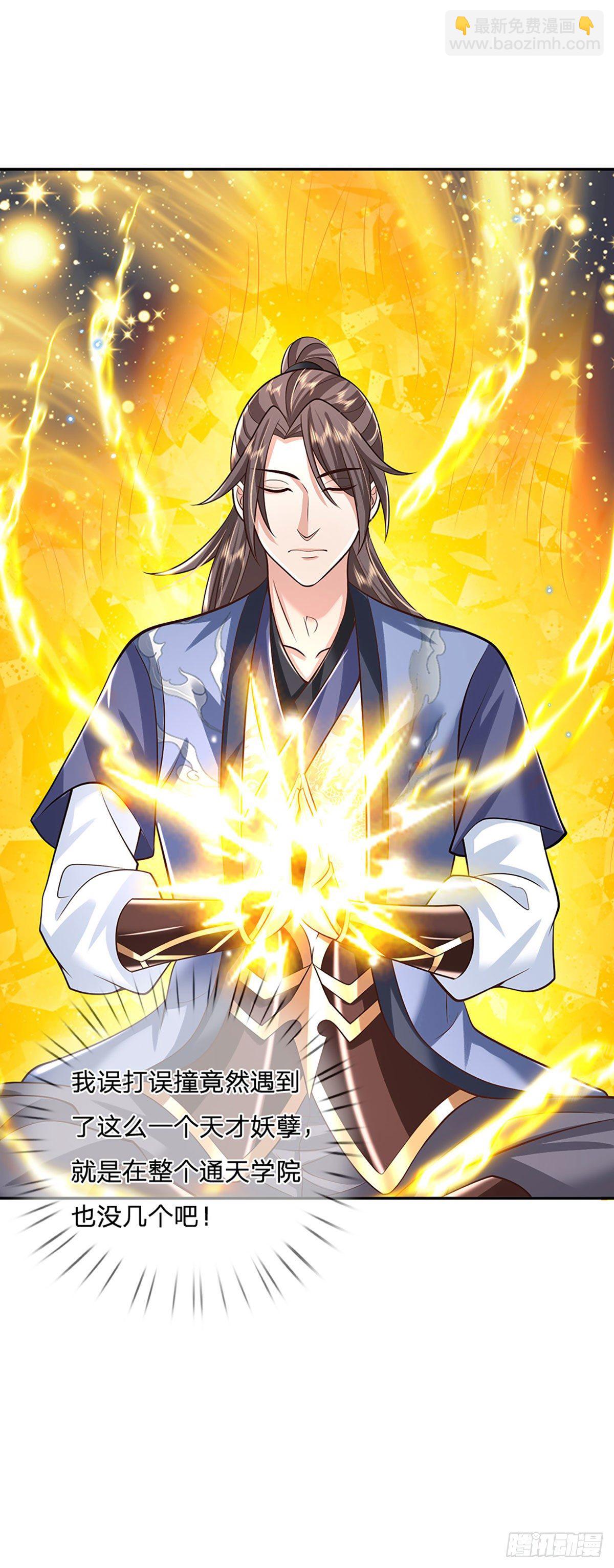 第135话 天才妖孽-第136话