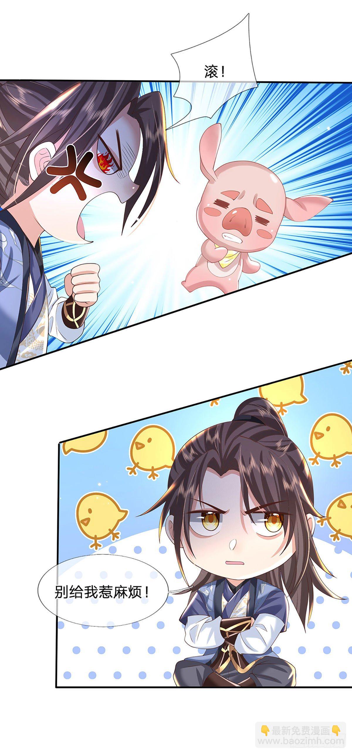第135话 天才妖孽-第136话