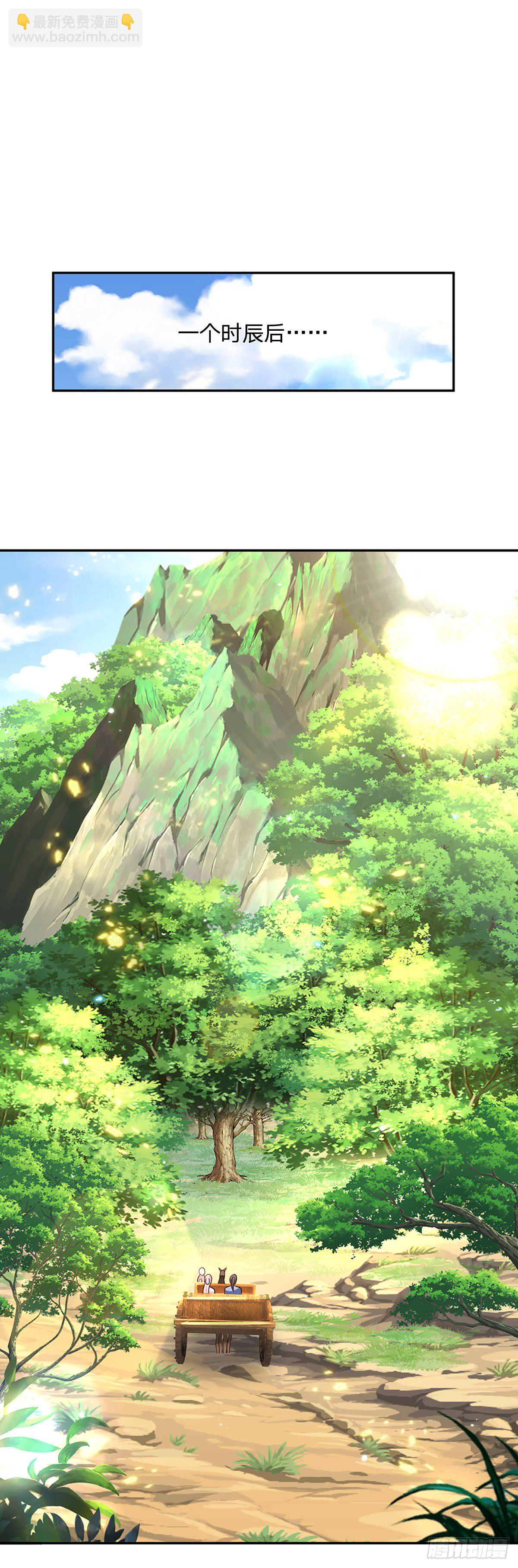 第135话 天才妖孽-第136话