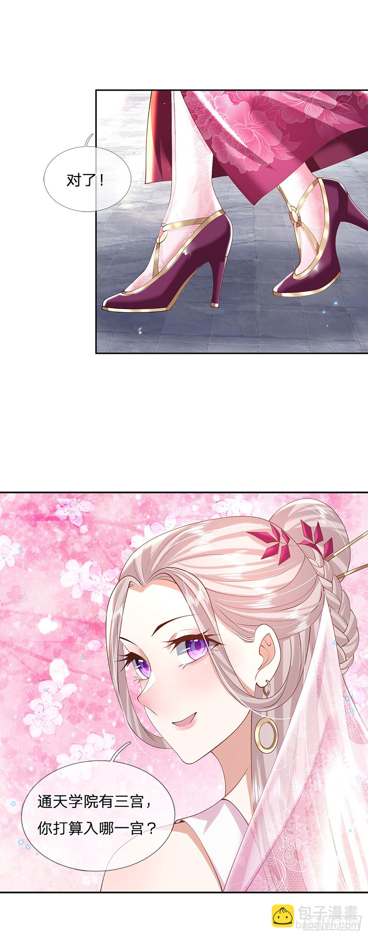 第135话 天才妖孽-第136话