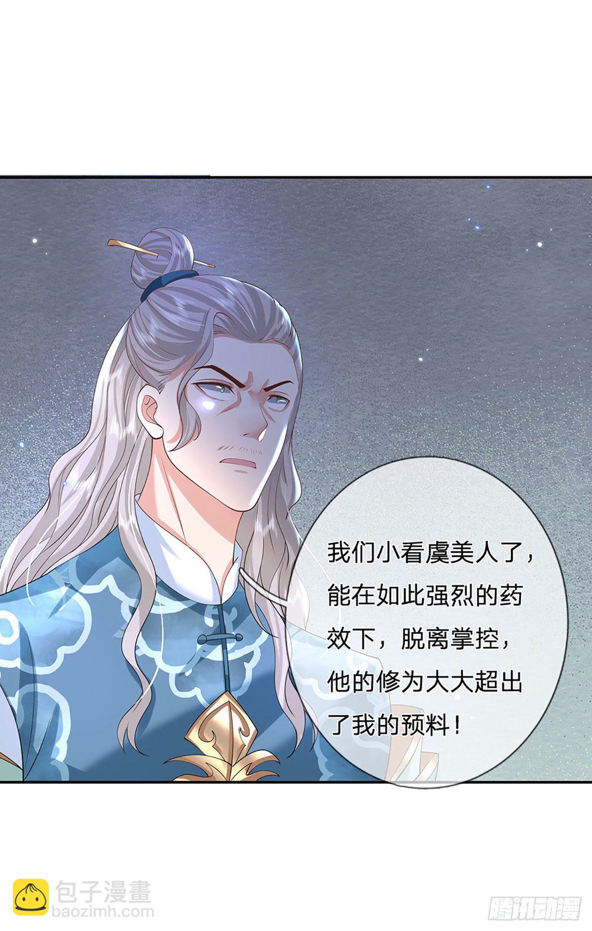 第135话 天才妖孽-第136话