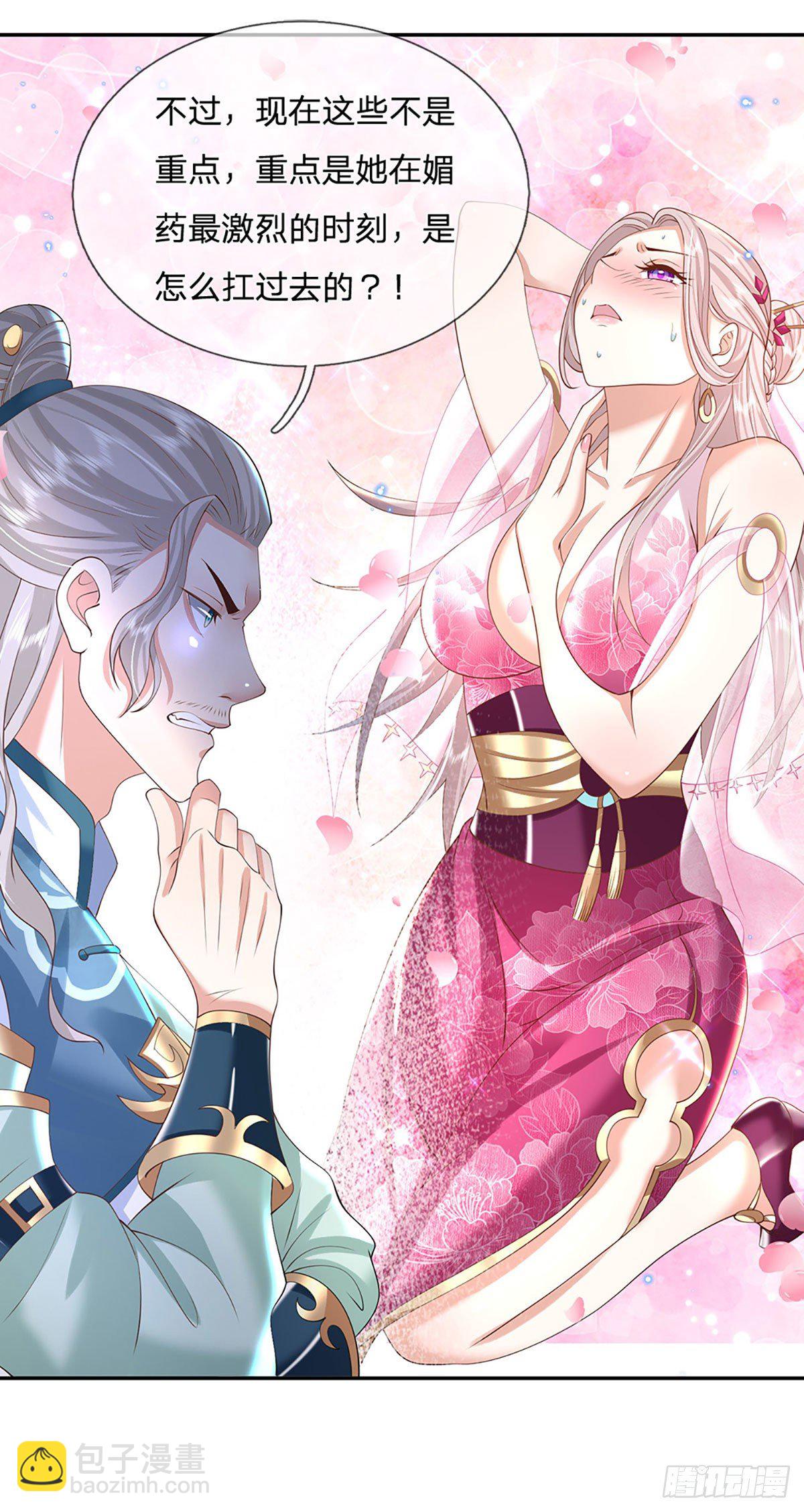 第135话 天才妖孽-第136话