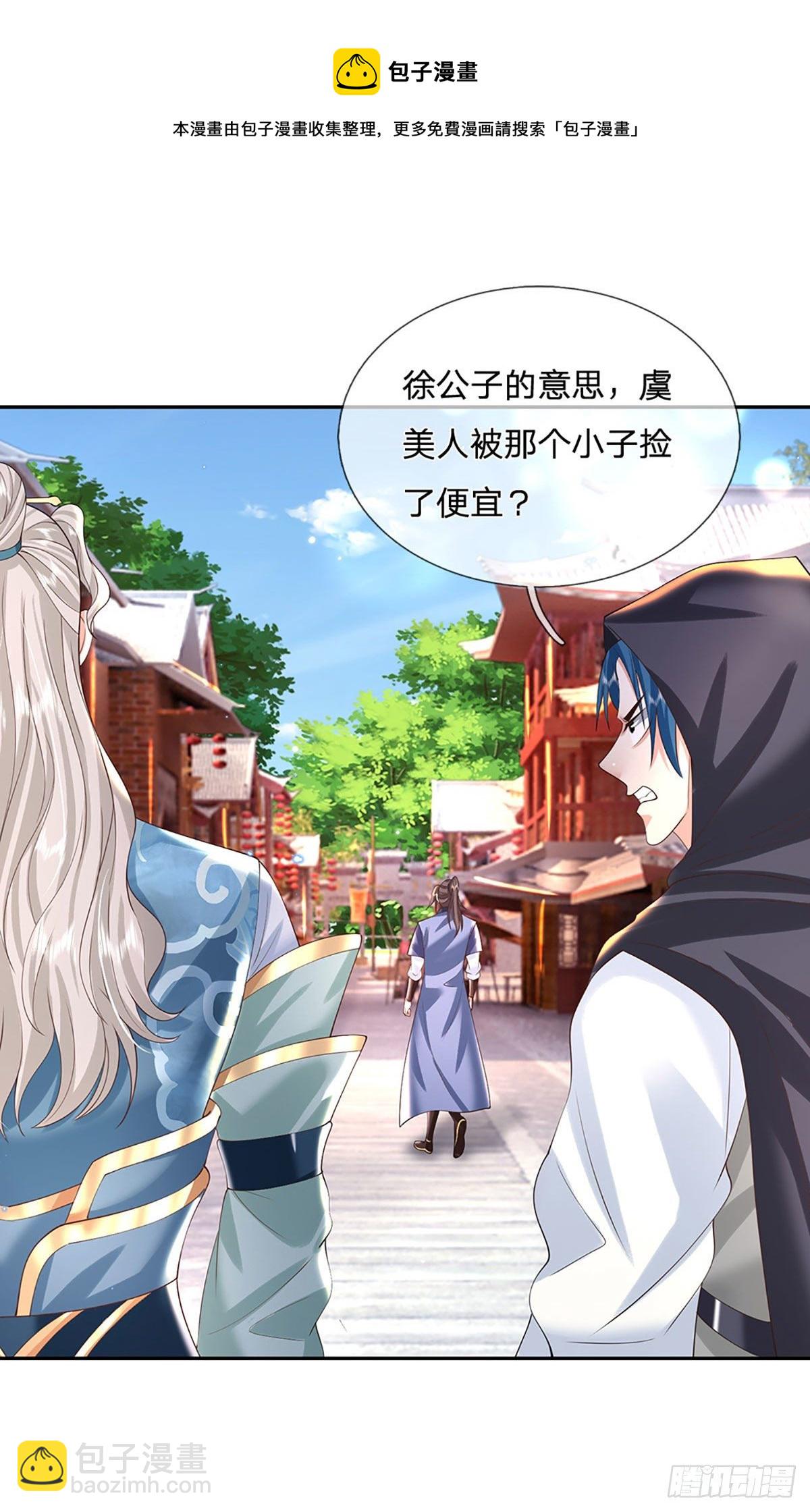 第135话 天才妖孽-第136话