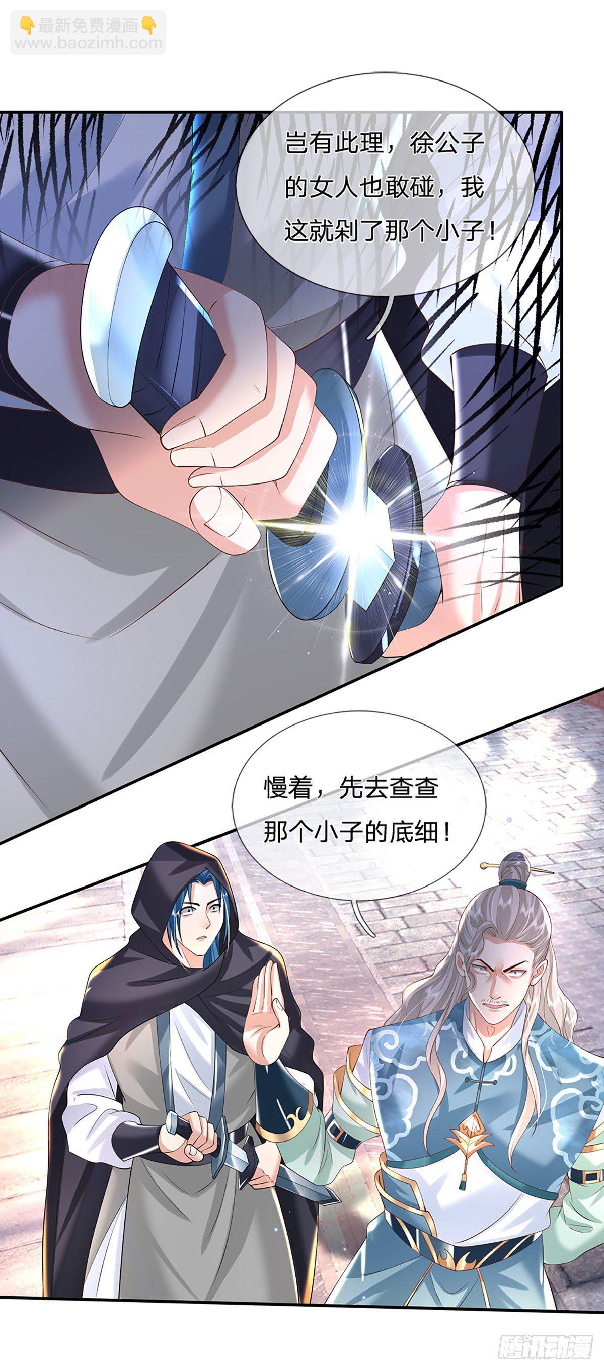 第135话 天才妖孽-第136话