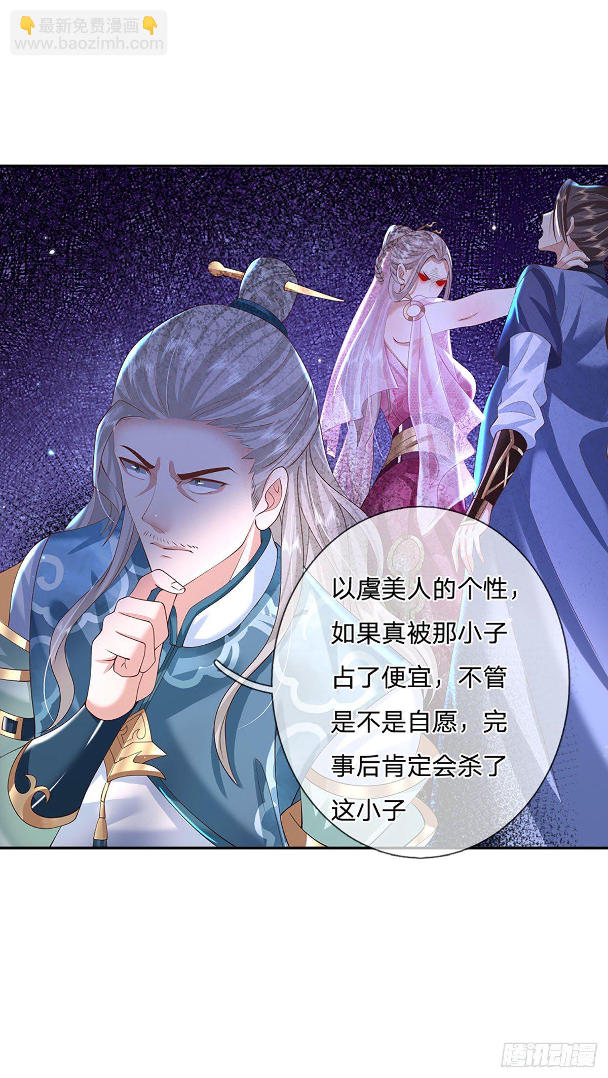 第135话 天才妖孽-第136话