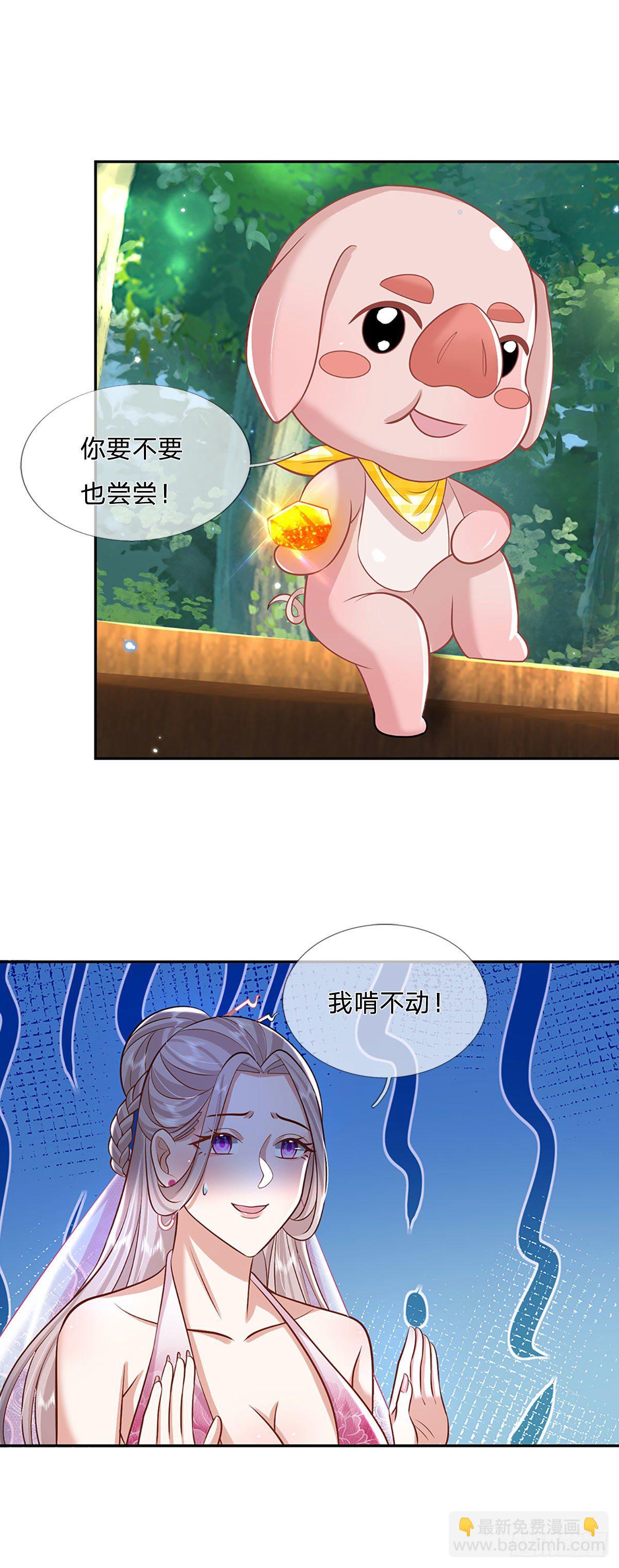 第135话 天才妖孽-第136话