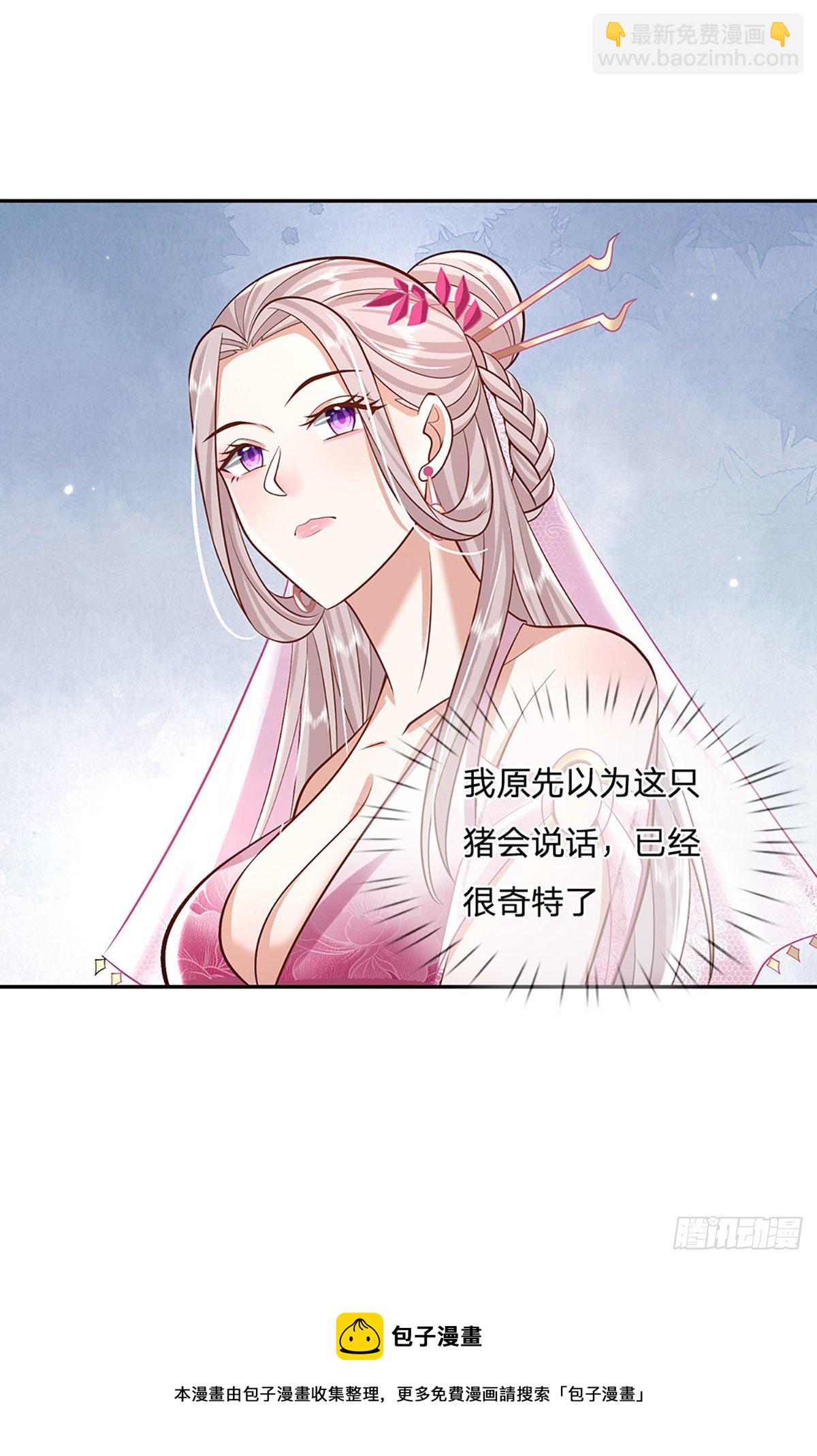 第135话 天才妖孽-第136话