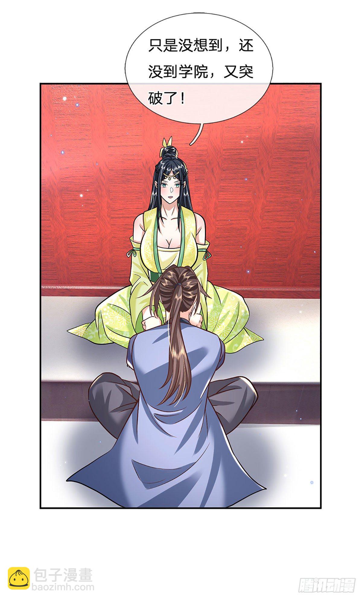 第137话 不说话，你自己信吗-第138话