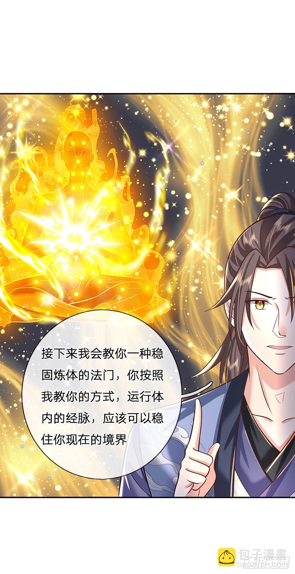第137话 不说话，你自己信吗-第138话