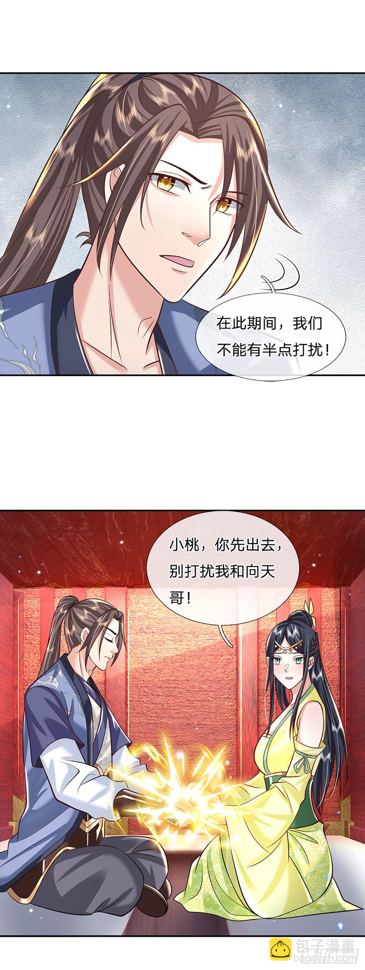 第137话 不说话，你自己信吗-第138话