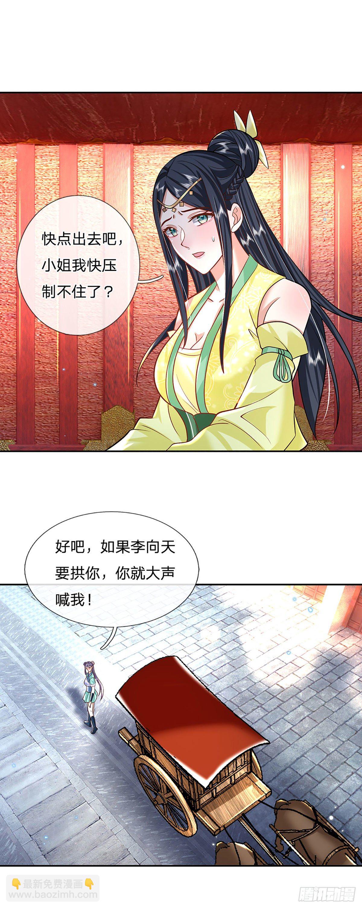 第137话 不说话，你自己信吗-第138话