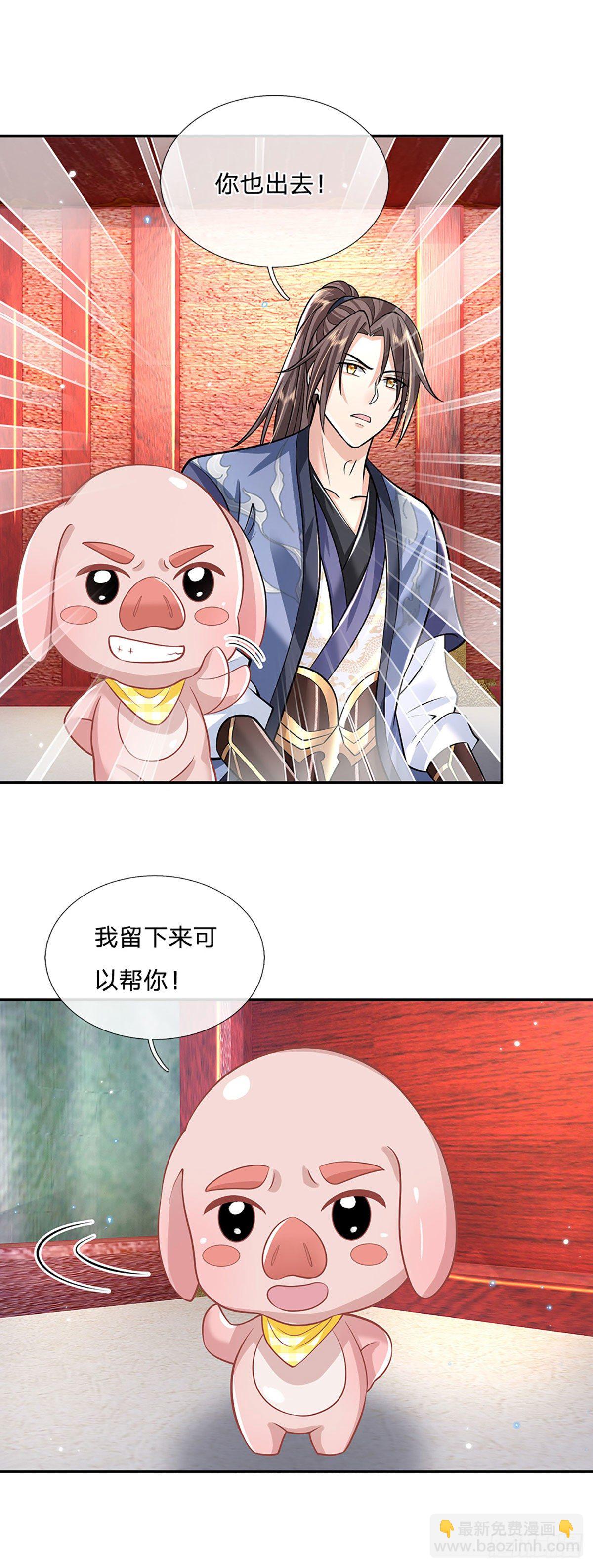 第137话 不说话，你自己信吗-第138话