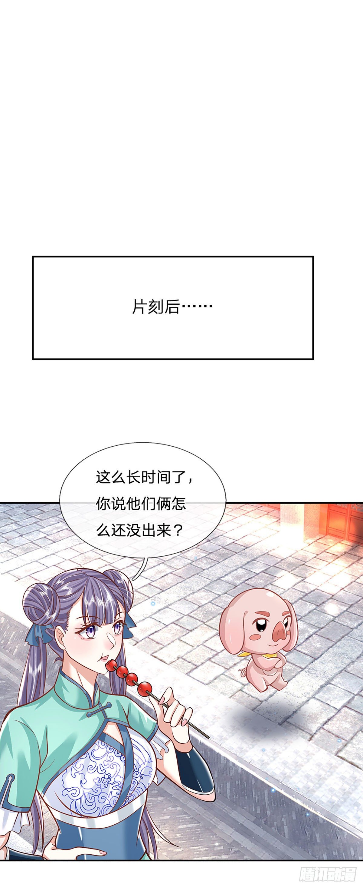 第137话 不说话，你自己信吗-第138话