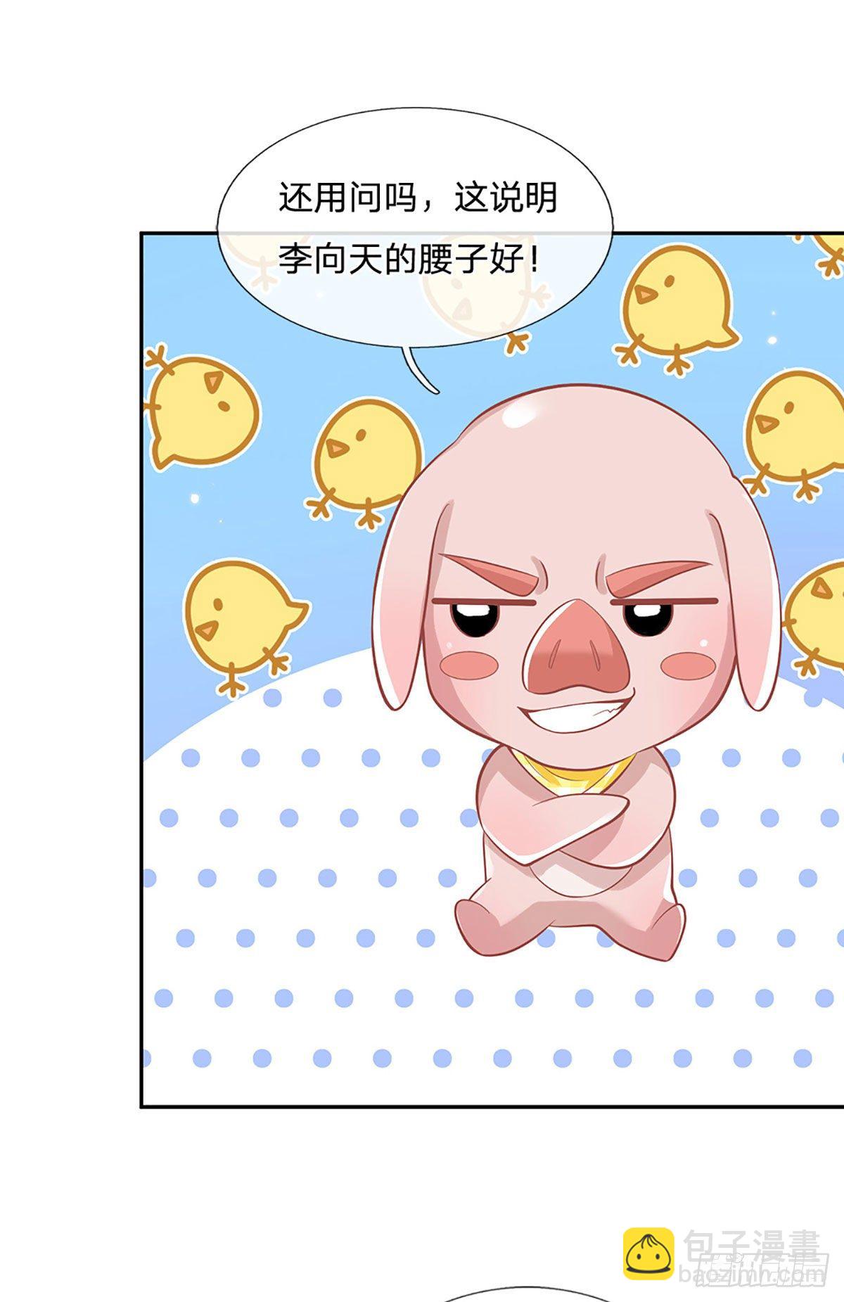 第137话 不说话，你自己信吗-第138话