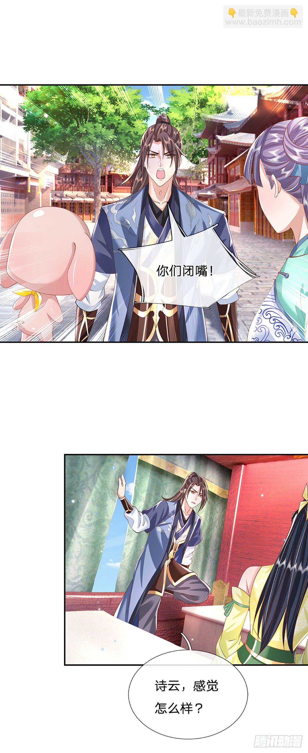 第137话 不说话，你自己信吗-第138话