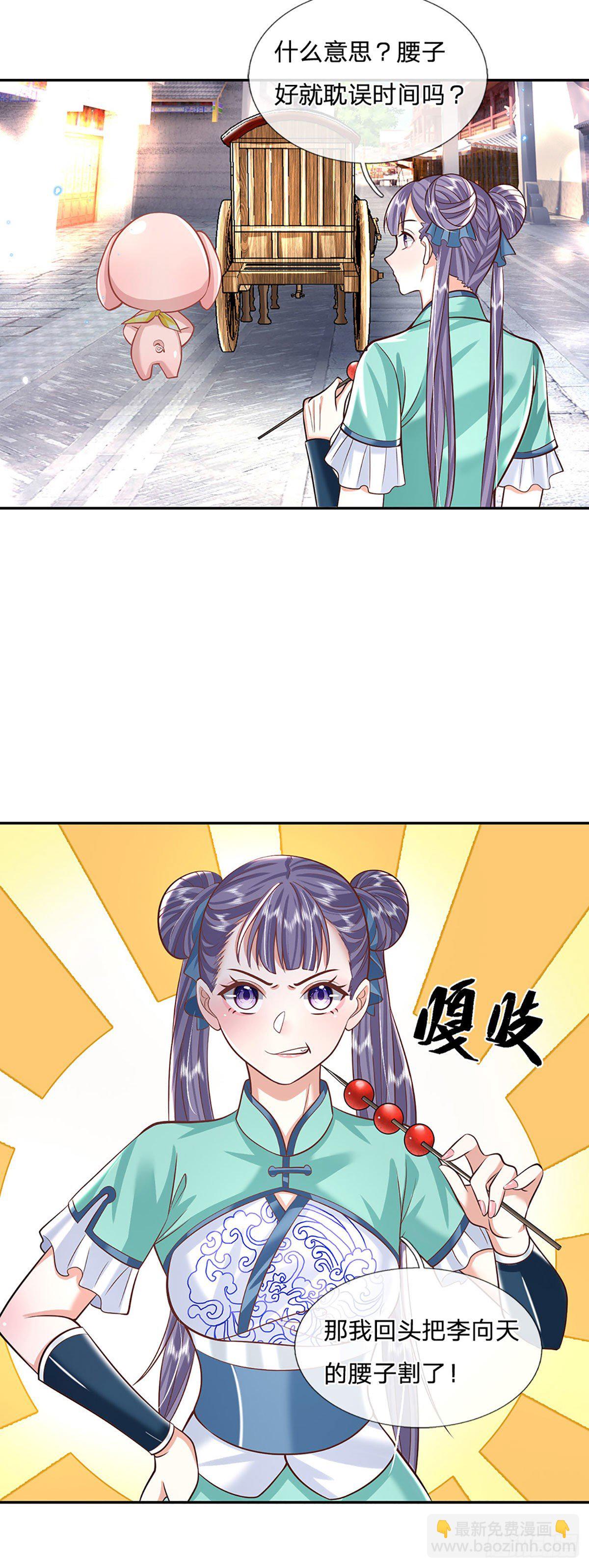 第137话 不说话，你自己信吗-第138话