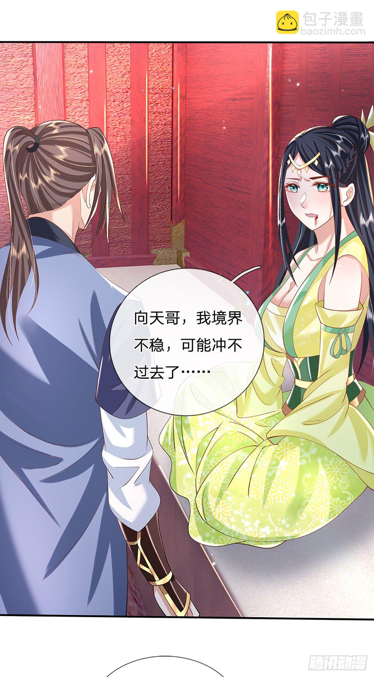 第137话 不说话，你自己信吗-第138话