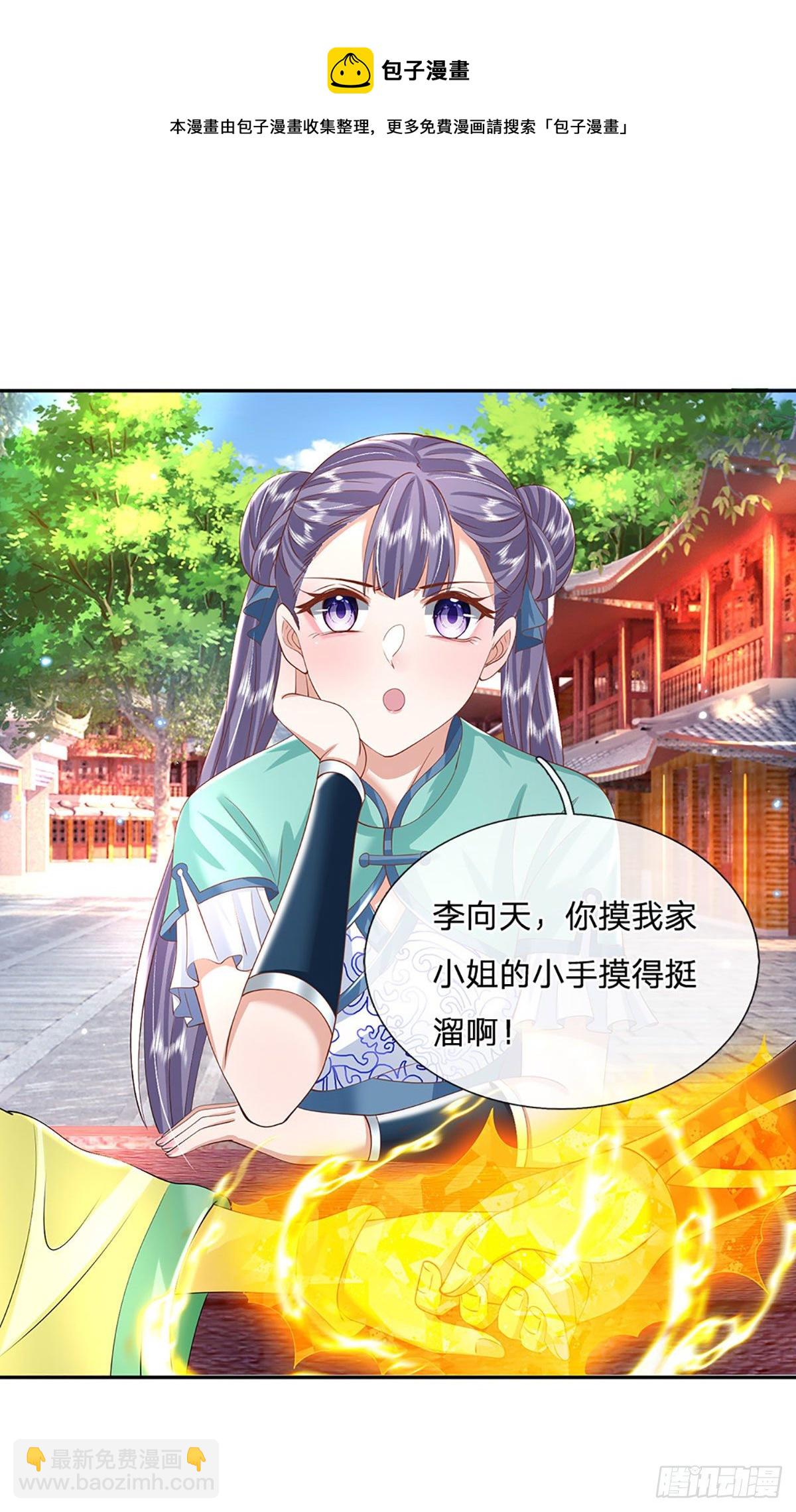 第137话 不说话，你自己信吗-第138话