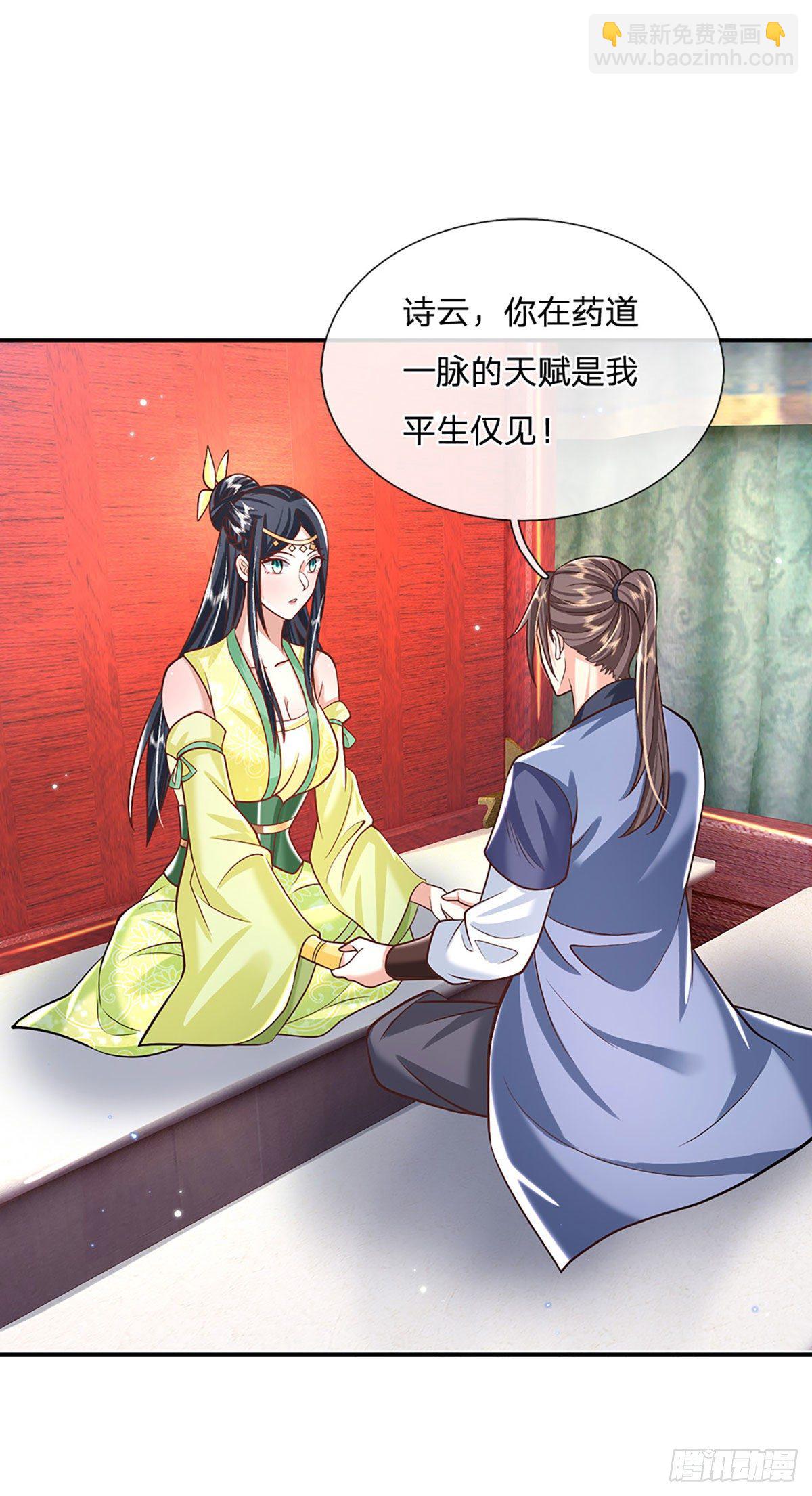 第137话 不说话，你自己信吗-第138话