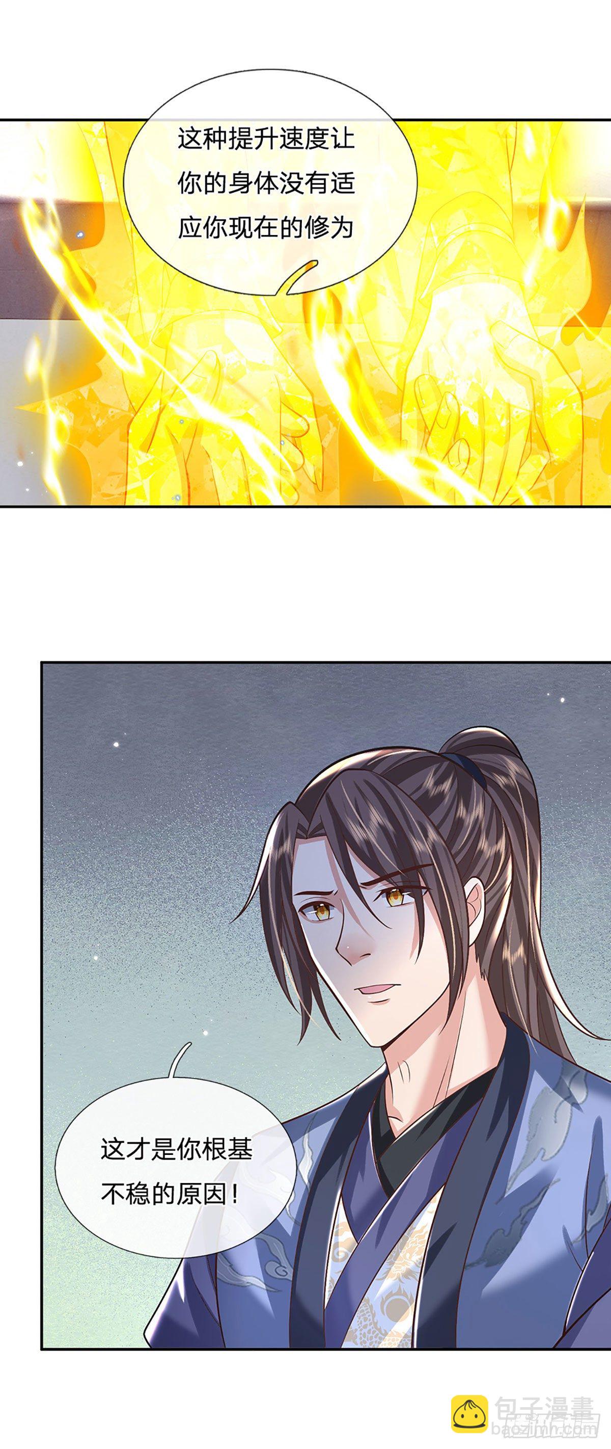 第137话 不说话，你自己信吗-第138话