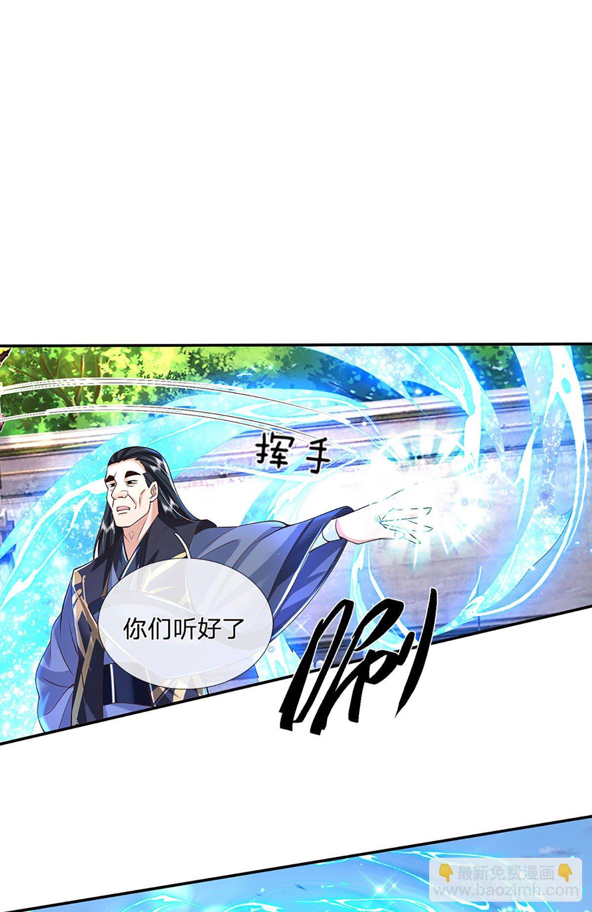 第139话 通天学院考核-第140话