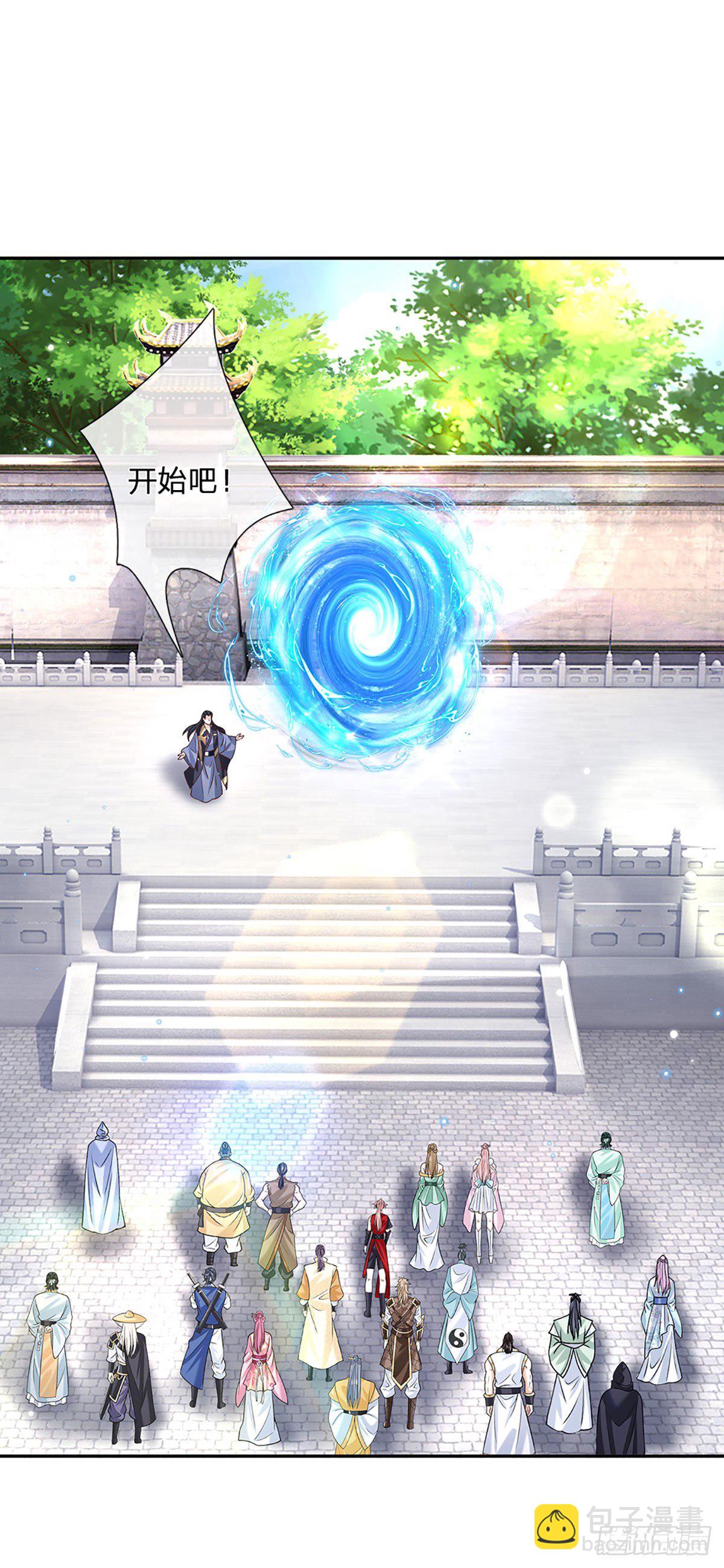 第139话 通天学院考核-第140话