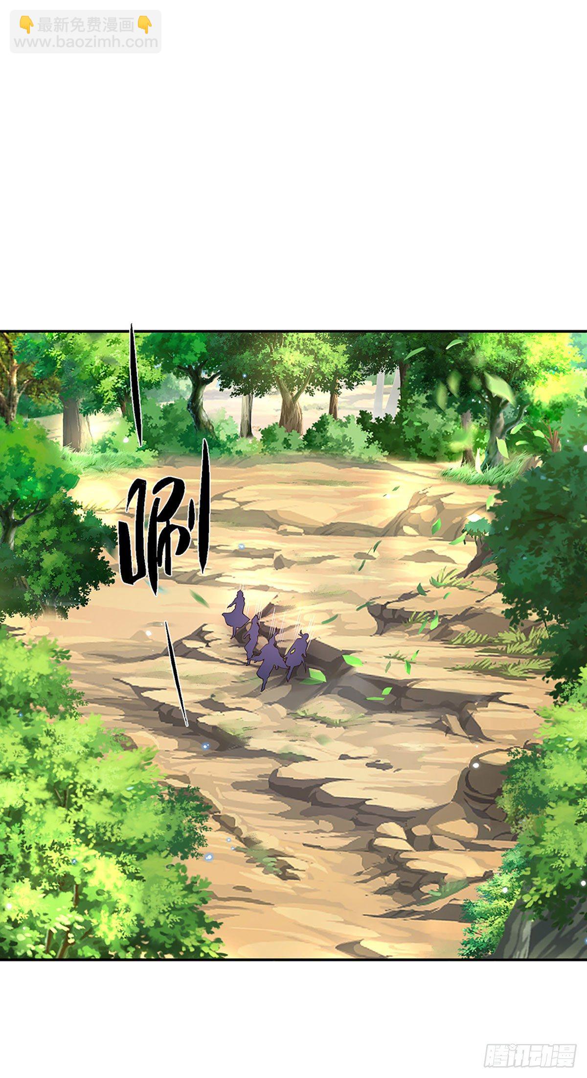 第139话 通天学院考核-第140话