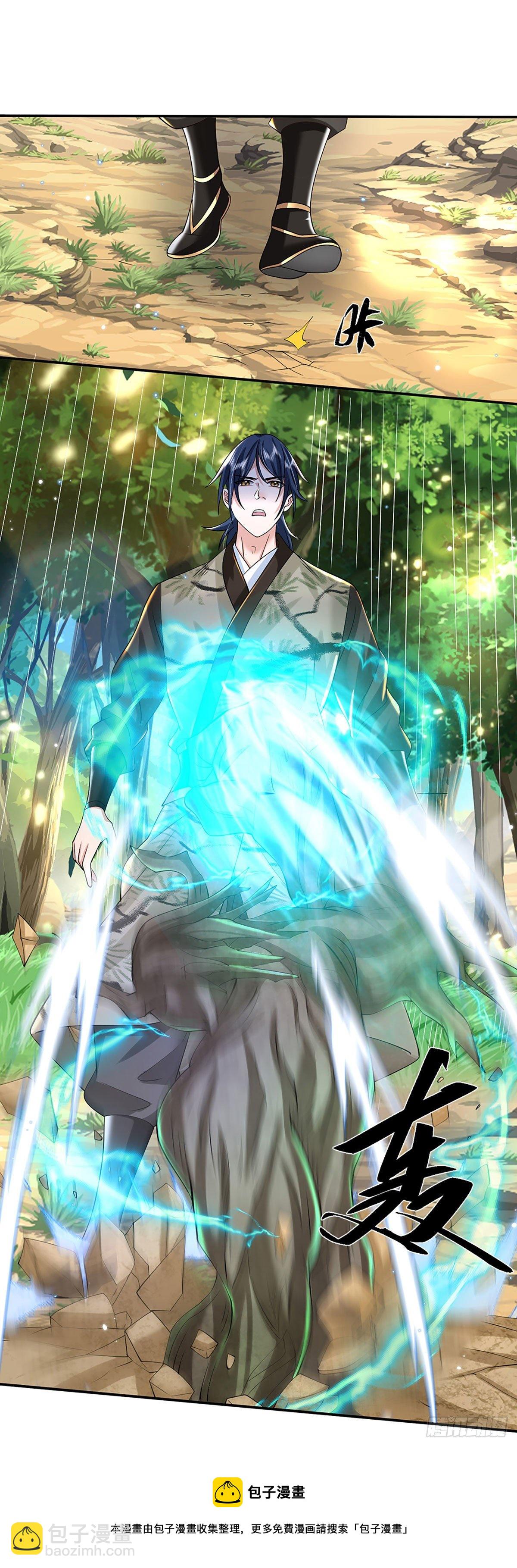 第139话 通天学院考核-第140话