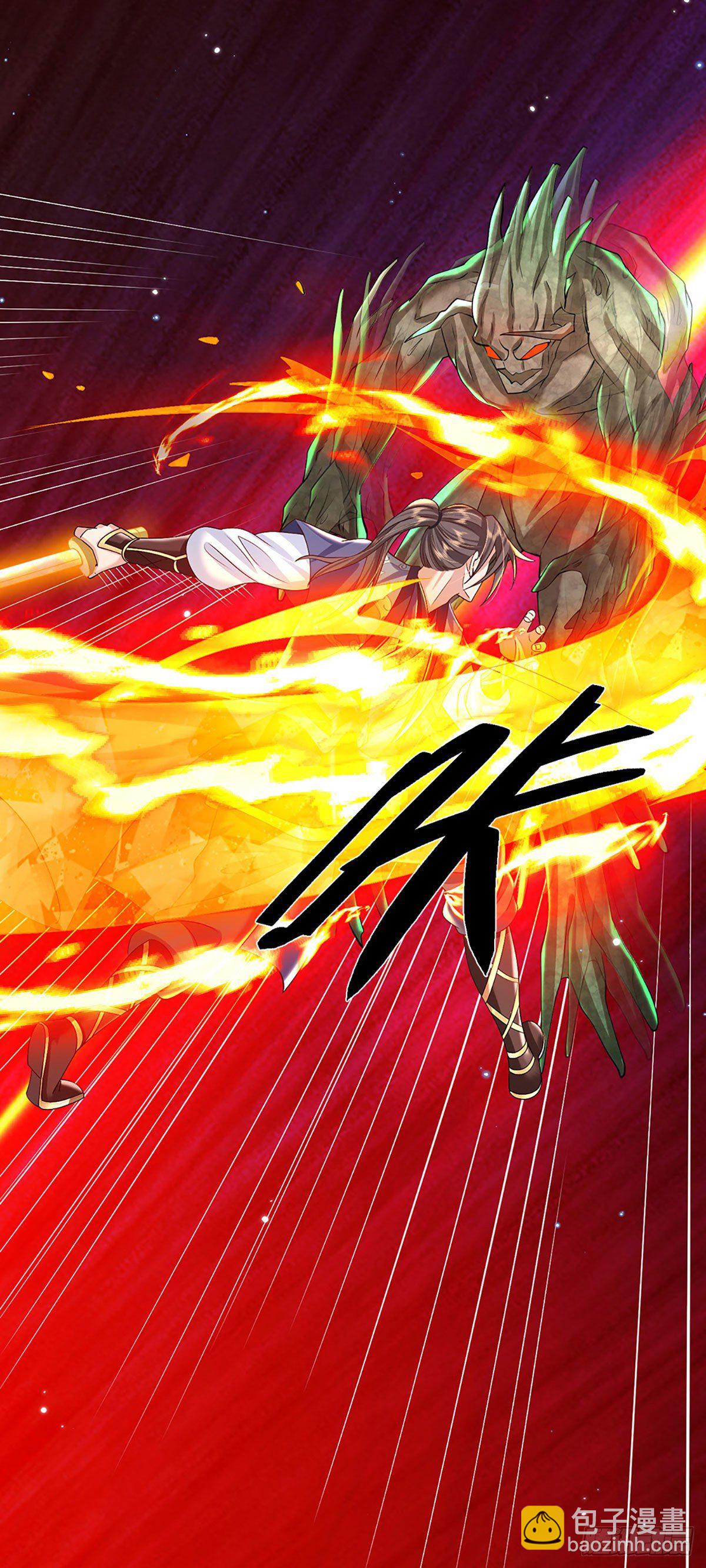 第139话 通天学院考核-第140话