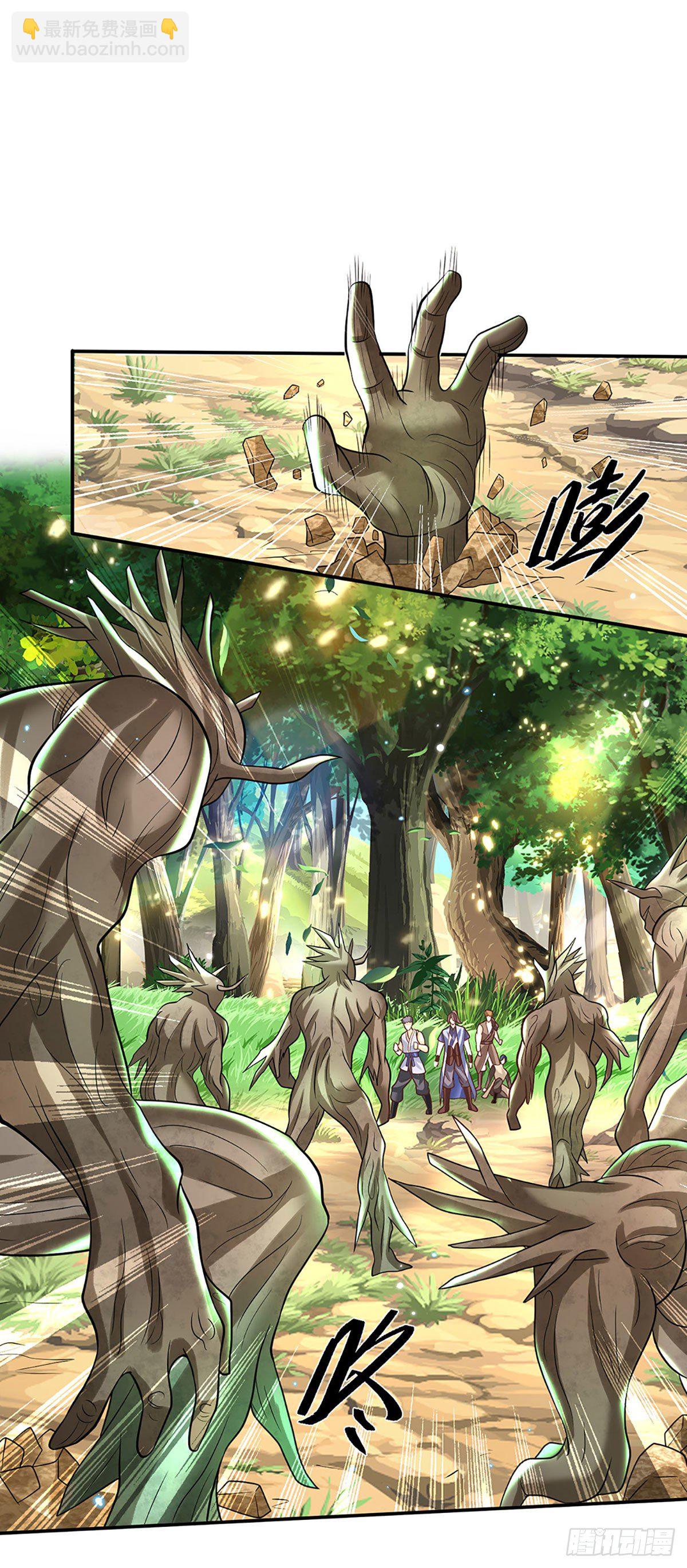 第139话 通天学院考核-第140话