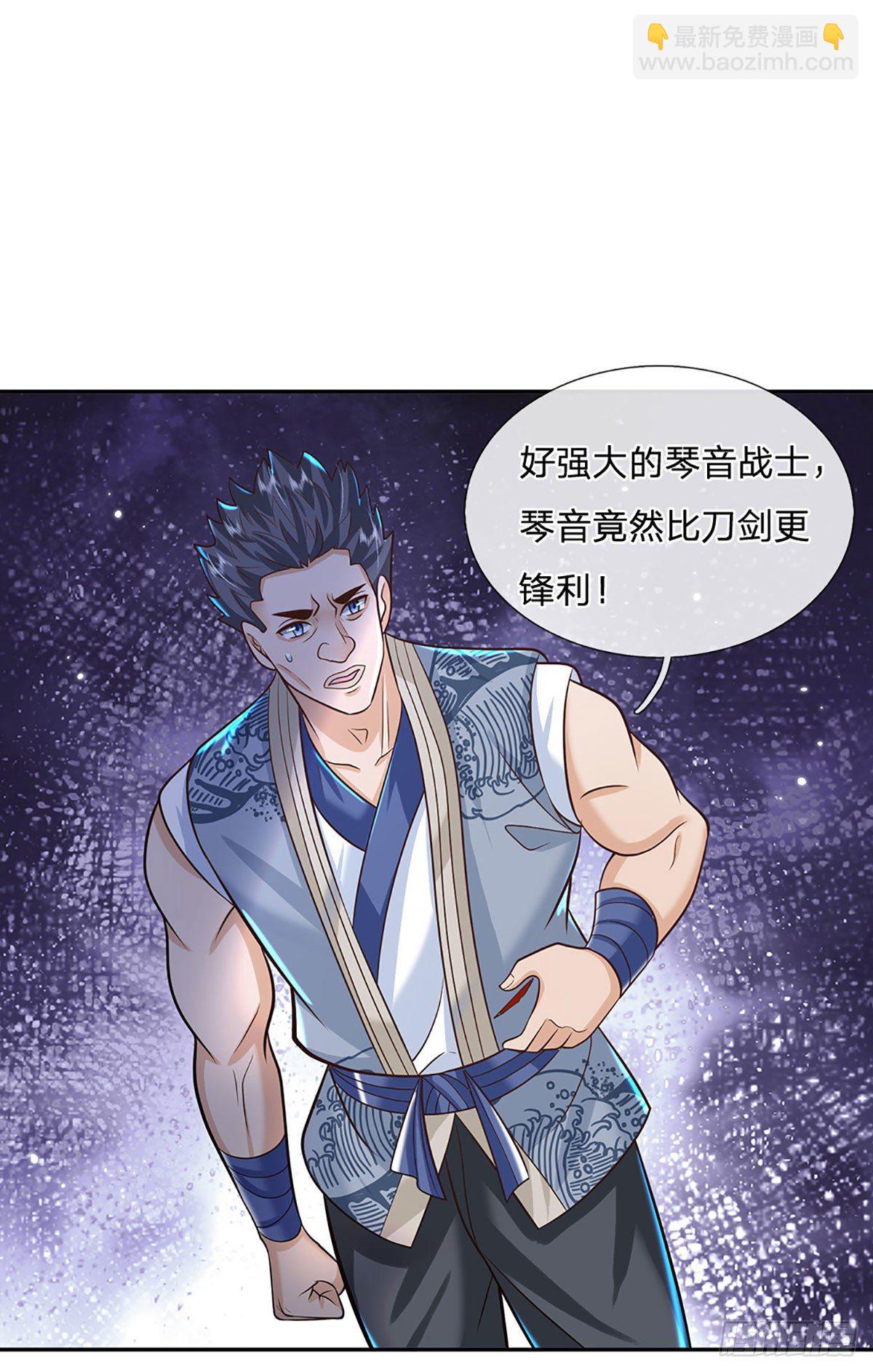 第141话 文渊残魂-第142话