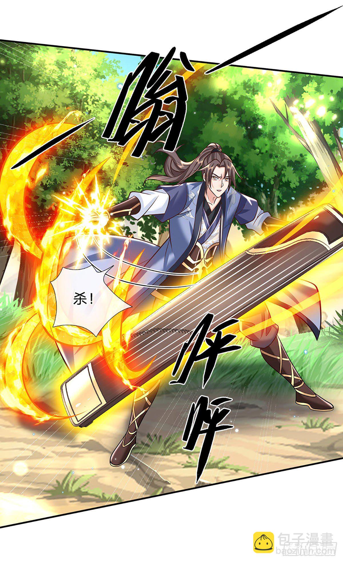 第141话 文渊残魂-第142话