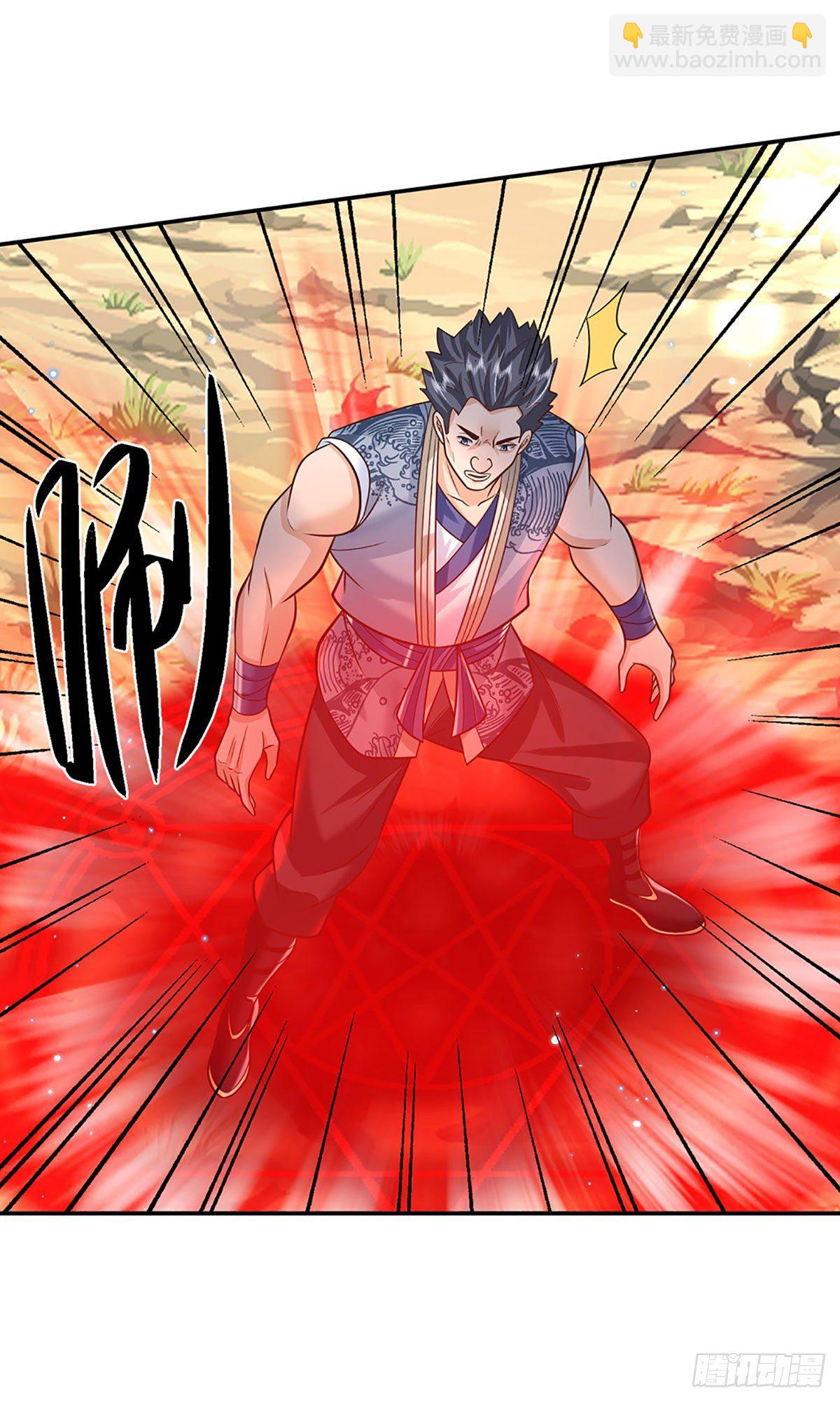 第141话 文渊残魂-第142话