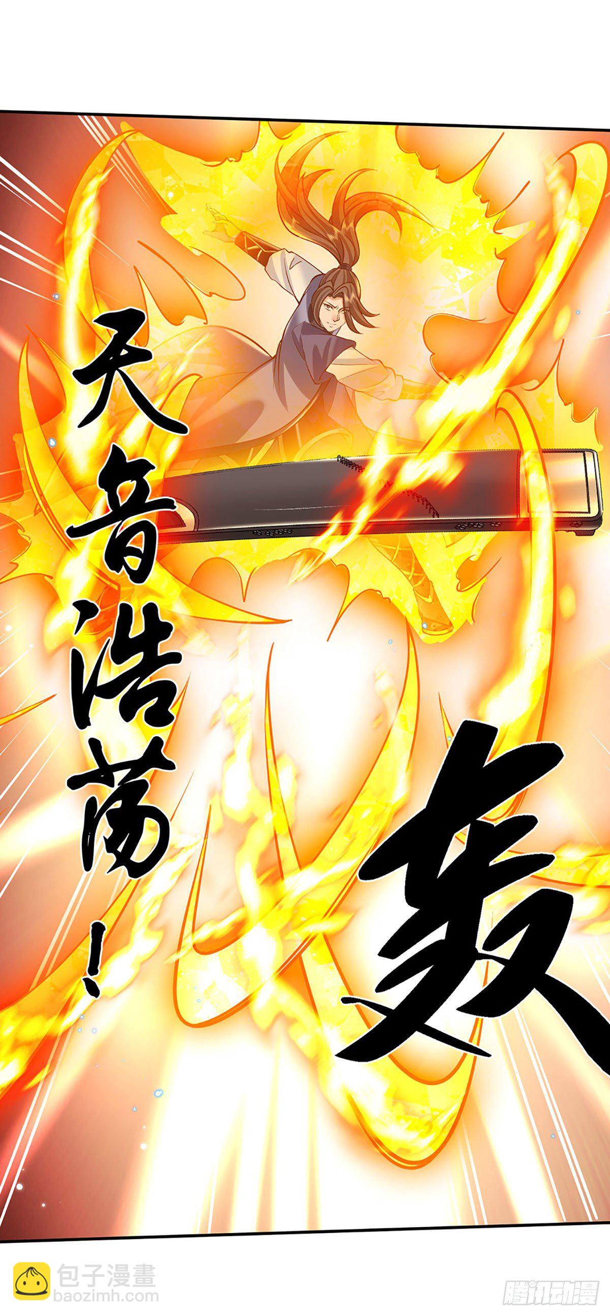 第141话 文渊残魂-第142话
