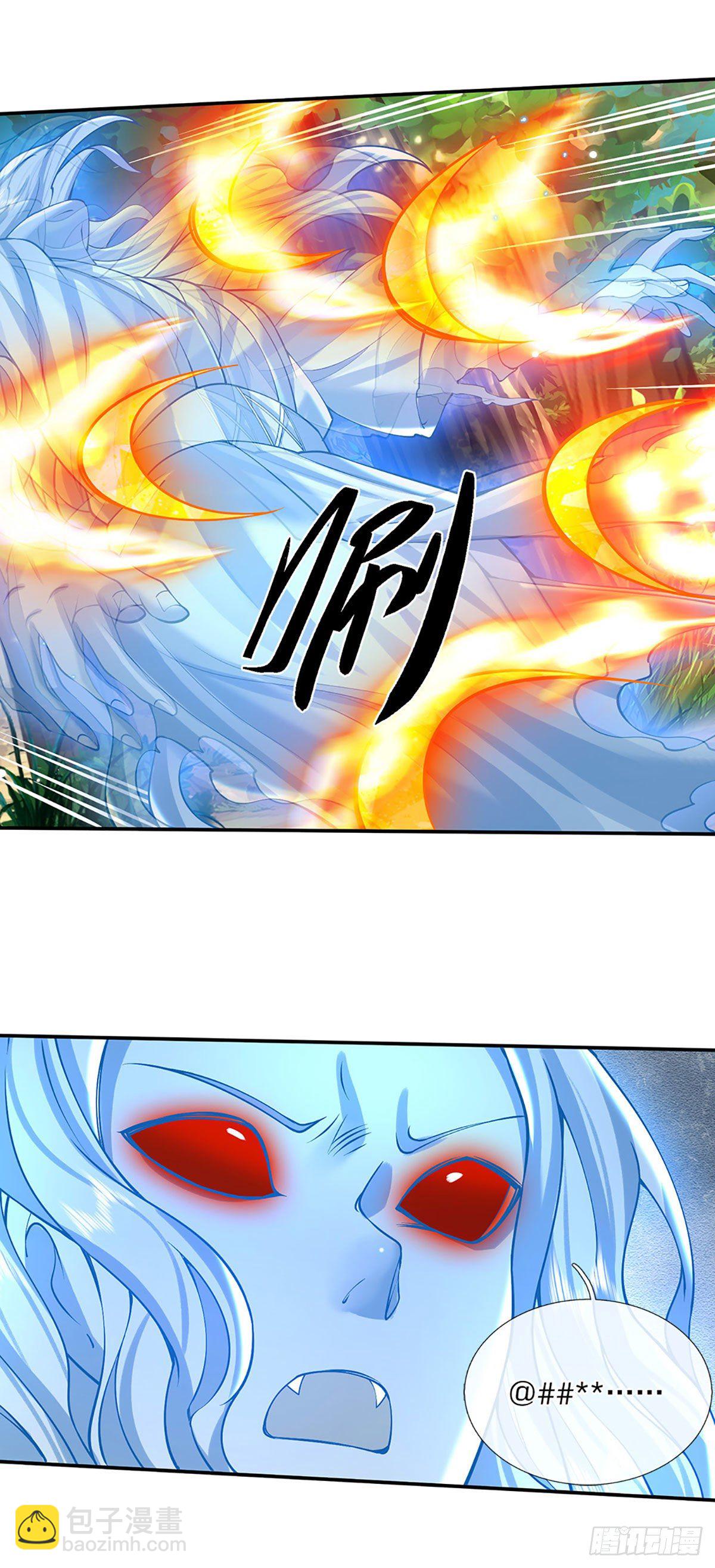 第141话 文渊残魂-第142话