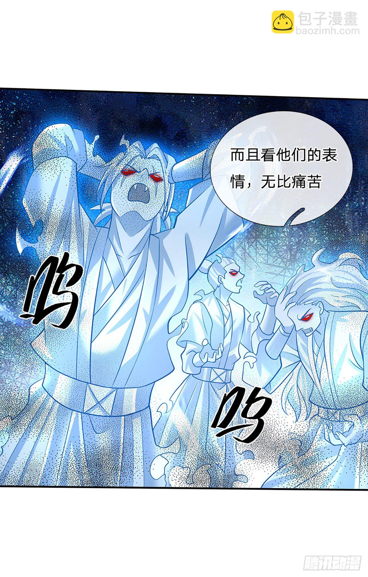 第141话 文渊残魂-第142话