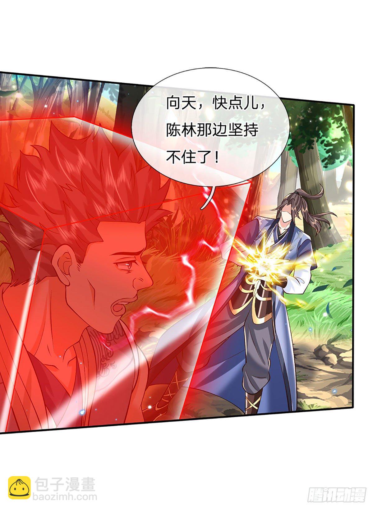 第141话 文渊残魂-第142话